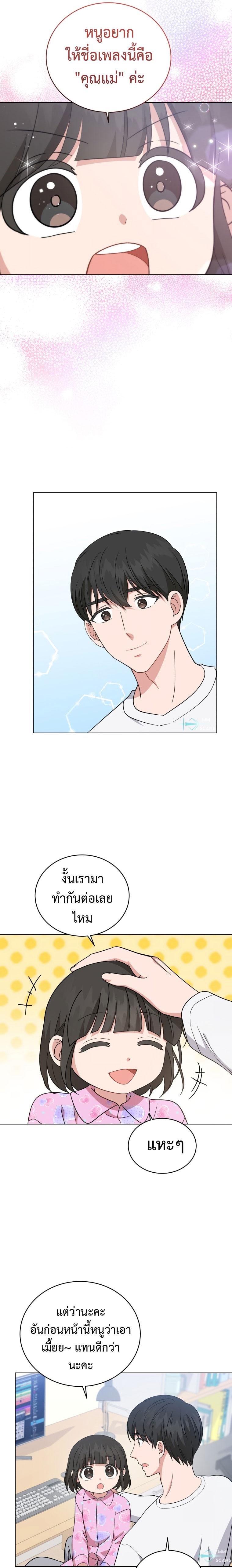 Manga-lc-com อ่านมังงะ อ่านการ์ตูน ออนไลน์ ฟรี My Daughter is a Music Genius ตอนที่ 1 2 3 4 5 6 7 8 9 10 11 12 13 14 ฟรี ไม่มีโฆษณา Manga-lc - อ่าน มังงะ อ่าน การ์ตูน ออนไลน์ อ่านมังงะ ฟรี