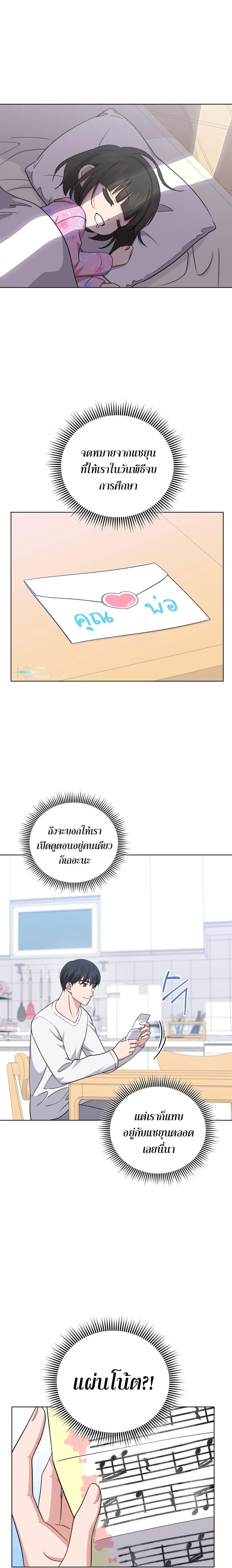 Manga-lc-com อ่านมังงะ อ่านการ์ตูน ออนไลน์ ฟรี My Daughter is a Music Genius ตอนที่ 1 2 3 4 5 6 7 8 9 10 11 12 13 14 ฟรี ไม่มีโฆษณา Manga-lc - อ่าน มังงะ อ่าน การ์ตูน ออนไลน์ อ่านมังงะ ฟรี