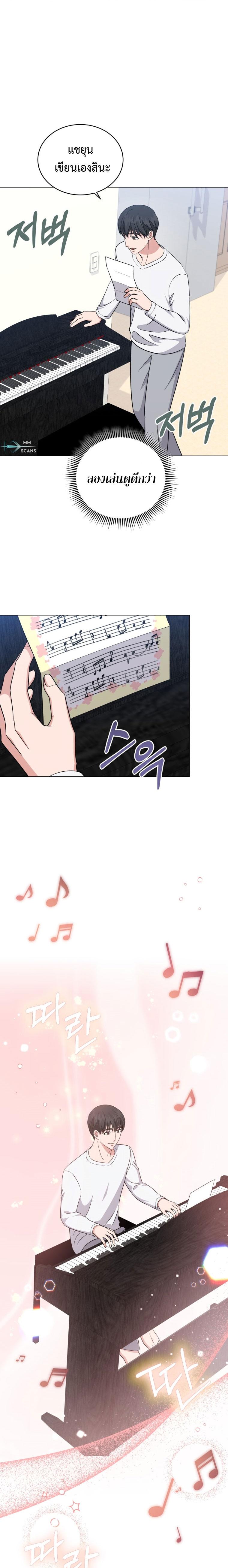 Manga-lc-com อ่านมังงะ อ่านการ์ตูน ออนไลน์ ฟรี My Daughter is a Music Genius ตอนที่ 1 2 3 4 5 6 7 8 9 10 11 12 13 14 ฟรี ไม่มีโฆษณา Manga-lc - อ่าน มังงะ อ่าน การ์ตูน ออนไลน์ อ่านมังงะ ฟรี