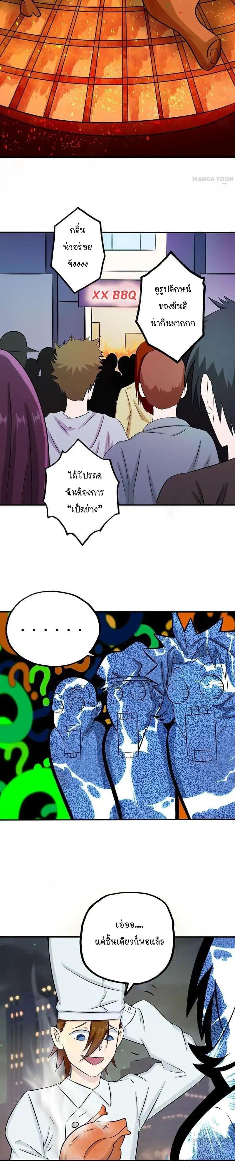 Manga-lc-com อ่านมังงะ อ่านการ์ตูน ออนไลน์ ฟรี Yama of the Hell ตอนที่ 1 2 3 4 5 6 7 8 9 10 11 12 13 14 ฟรี ไม่มีโฆษณา Manga-lc - อ่าน มังงะ อ่าน การ์ตูน ออนไลน์ อ่านมังงะ ฟรี