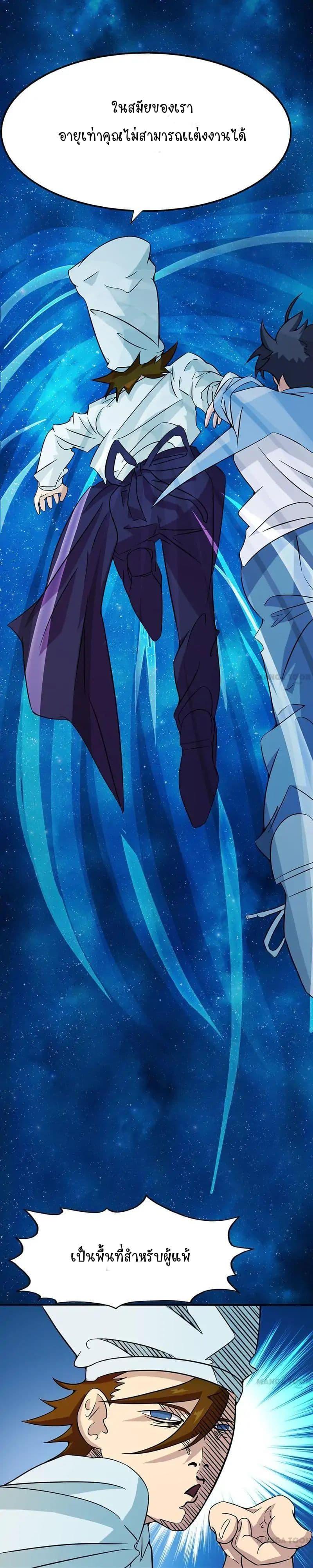 Manga-lc-com อ่านมังงะ อ่านการ์ตูน ออนไลน์ ฟรี Yama of the Hell ตอนที่ 1 2 3 4 5 6 7 8 9 10 11 12 13 14 ฟรี ไม่มีโฆษณา Manga-lc - อ่าน มังงะ อ่าน การ์ตูน ออนไลน์ อ่านมังงะ ฟรี