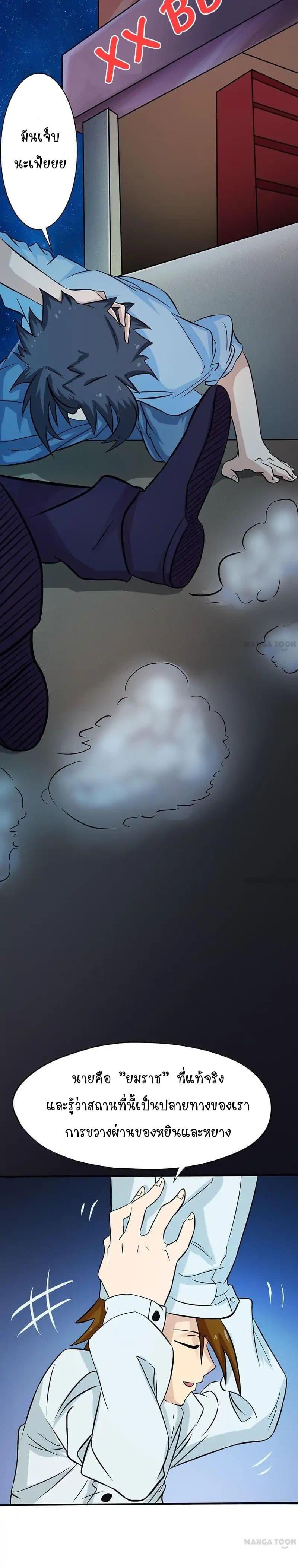 Manga-lc-com อ่านมังงะ อ่านการ์ตูน ออนไลน์ ฟรี Yama of the Hell ตอนที่ 1 2 3 4 5 6 7 8 9 10 11 12 13 14 ฟรี ไม่มีโฆษณา Manga-lc - อ่าน มังงะ อ่าน การ์ตูน ออนไลน์ อ่านมังงะ ฟรี