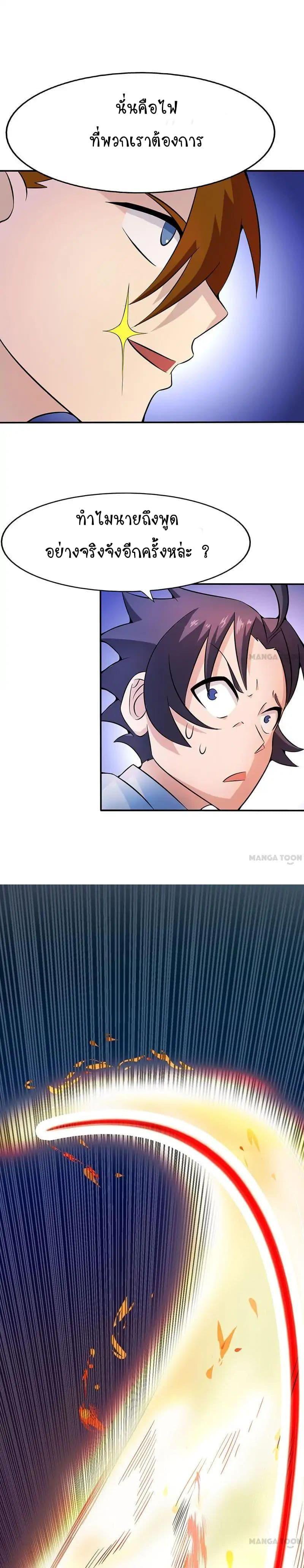 Manga-lc-com อ่านมังงะ อ่านการ์ตูน ออนไลน์ ฟรี Yama of the Hell ตอนที่ 1 2 3 4 5 6 7 8 9 10 11 12 13 14 ฟรี ไม่มีโฆษณา Manga-lc - อ่าน มังงะ อ่าน การ์ตูน ออนไลน์ อ่านมังงะ ฟรี