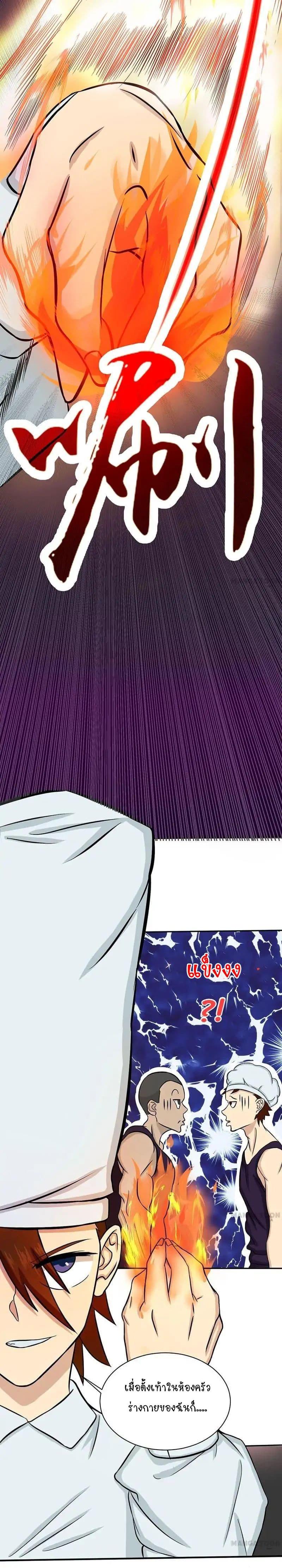 Manga-lc-com อ่านมังงะ อ่านการ์ตูน ออนไลน์ ฟรี Yama of the Hell ตอนที่ 1 2 3 4 5 6 7 8 9 10 11 12 13 14 ฟรี ไม่มีโฆษณา Manga-lc - อ่าน มังงะ อ่าน การ์ตูน ออนไลน์ อ่านมังงะ ฟรี