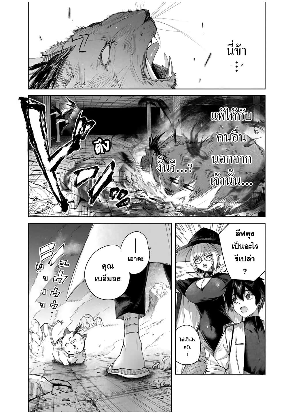 Manga-lc-com อ่านมังงะ อ่านการ์ตูน ออนไลน์ ฟรี Henkyou no Yakushi, Miyako de S Rank Boukensha to naru ตอนที่ 1 2 3 4 5 6 7 8 9 10 11 12 13 14 ฟรี ไม่มีโฆษณา Manga-lc - อ่าน มังงะ อ่าน การ์ตูน ออนไลน์ อ่านมังงะ ฟรี