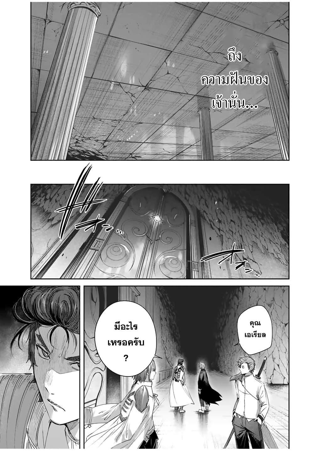 Manga-lc-com อ่านมังงะ อ่านการ์ตูน ออนไลน์ ฟรี Henkyou no Yakushi, Miyako de S Rank Boukensha to naru ตอนที่ 1 2 3 4 5 6 7 8 9 10 11 12 13 14 ฟรี ไม่มีโฆษณา Manga-lc - อ่าน มังงะ อ่าน การ์ตูน ออนไลน์ อ่านมังงะ ฟรี