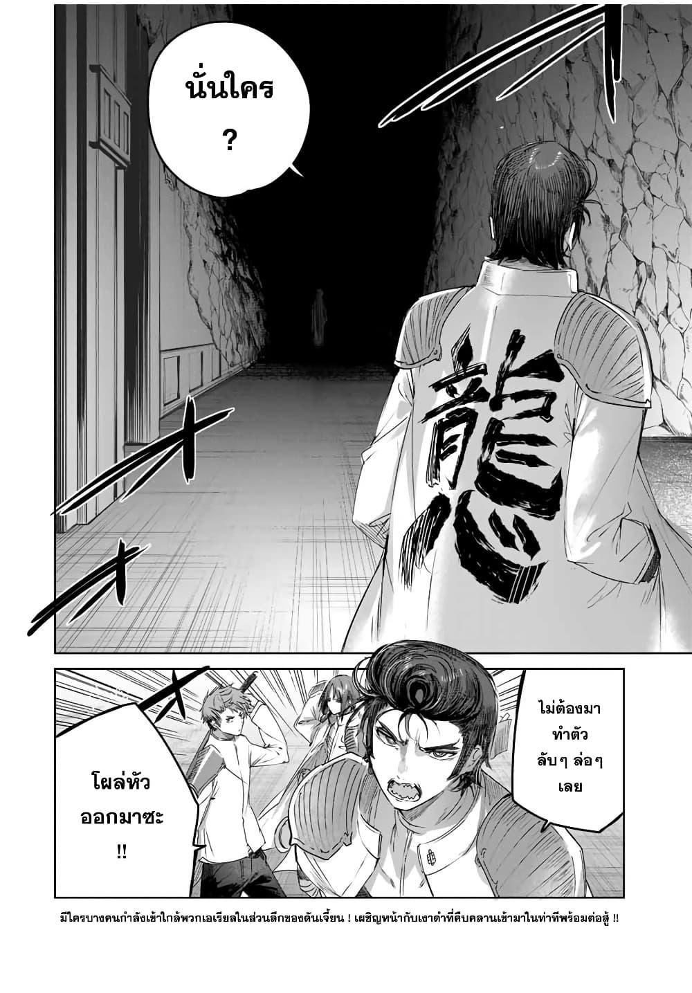 Manga-lc-com อ่านมังงะ อ่านการ์ตูน ออนไลน์ ฟรี Henkyou no Yakushi, Miyako de S Rank Boukensha to naru ตอนที่ 1 2 3 4 5 6 7 8 9 10 11 12 13 14 ฟรี ไม่มีโฆษณา Manga-lc - อ่าน มังงะ อ่าน การ์ตูน ออนไลน์ อ่านมังงะ ฟรี