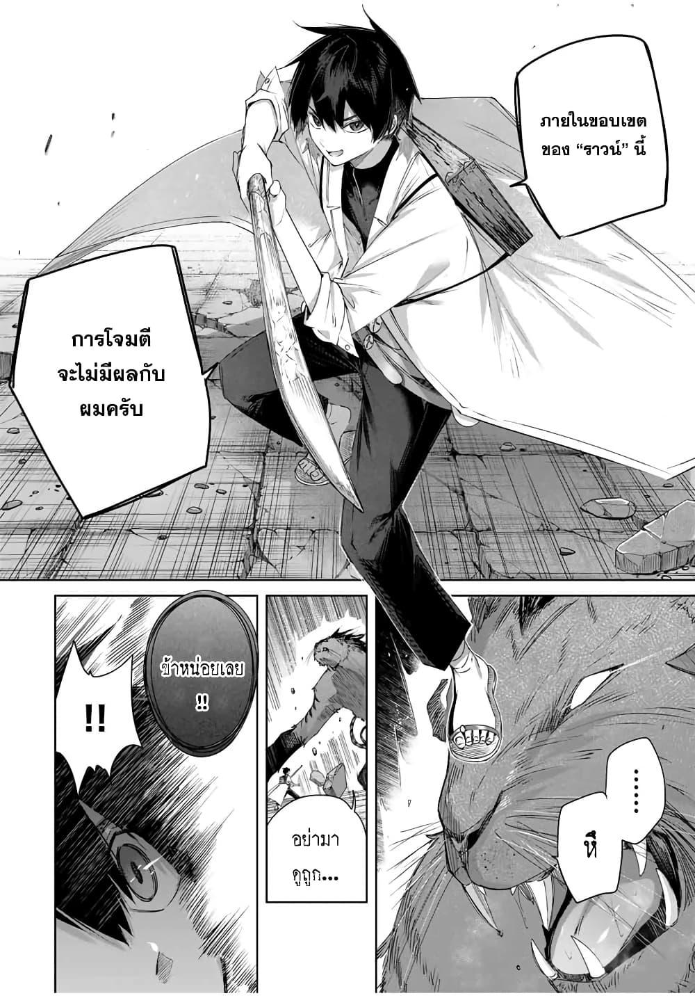 Manga-lc-com อ่านมังงะ อ่านการ์ตูน ออนไลน์ ฟรี Henkyou no Yakushi, Miyako de S Rank Boukensha to naru ตอนที่ 1 2 3 4 5 6 7 8 9 10 11 12 13 14 ฟรี ไม่มีโฆษณา Manga-lc - อ่าน มังงะ อ่าน การ์ตูน ออนไลน์ อ่านมังงะ ฟรี
