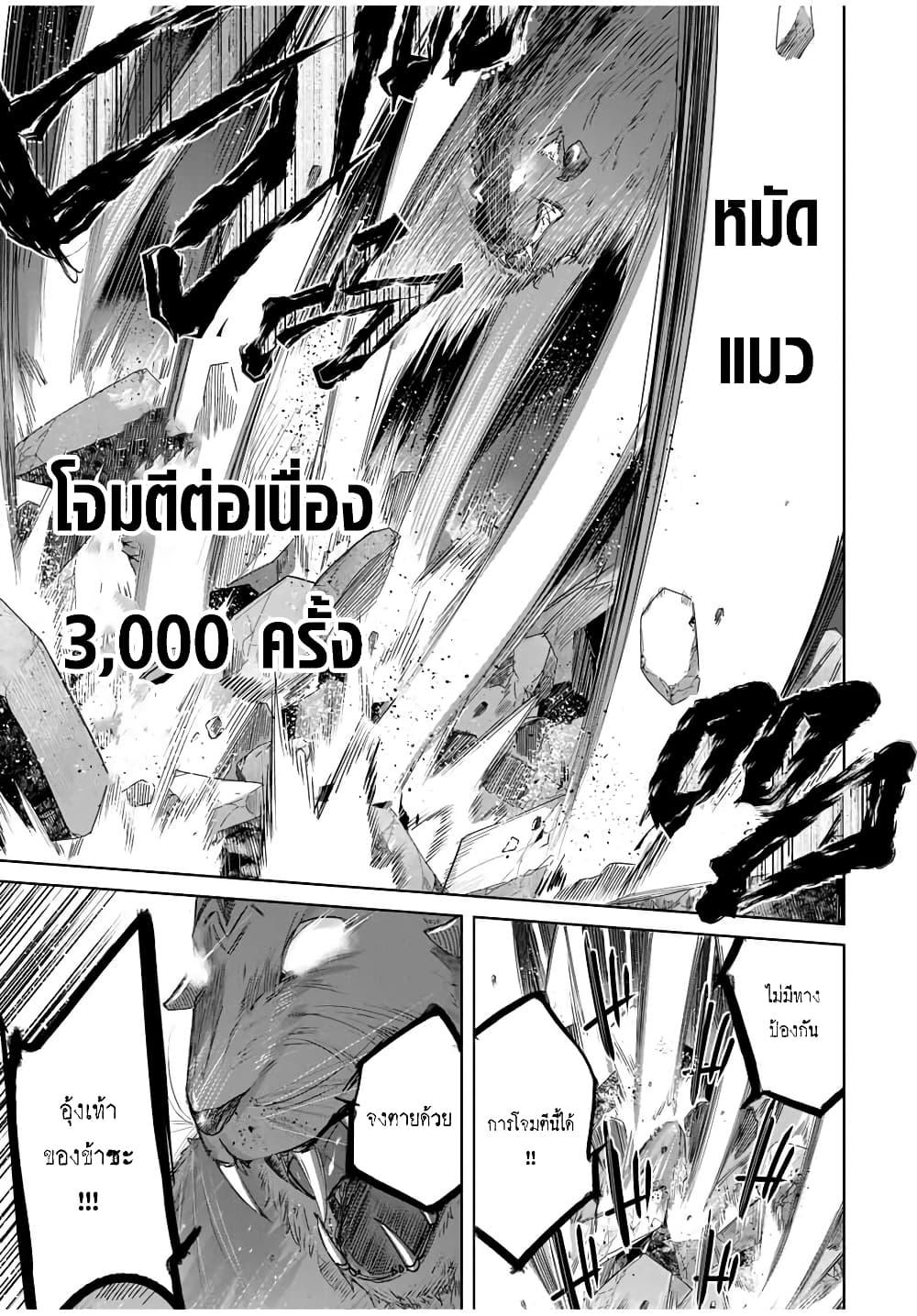 Manga-lc-com อ่านมังงะ อ่านการ์ตูน ออนไลน์ ฟรี Henkyou no Yakushi, Miyako de S Rank Boukensha to naru ตอนที่ 1 2 3 4 5 6 7 8 9 10 11 12 13 14 ฟรี ไม่มีโฆษณา Manga-lc - อ่าน มังงะ อ่าน การ์ตูน ออนไลน์ อ่านมังงะ ฟรี