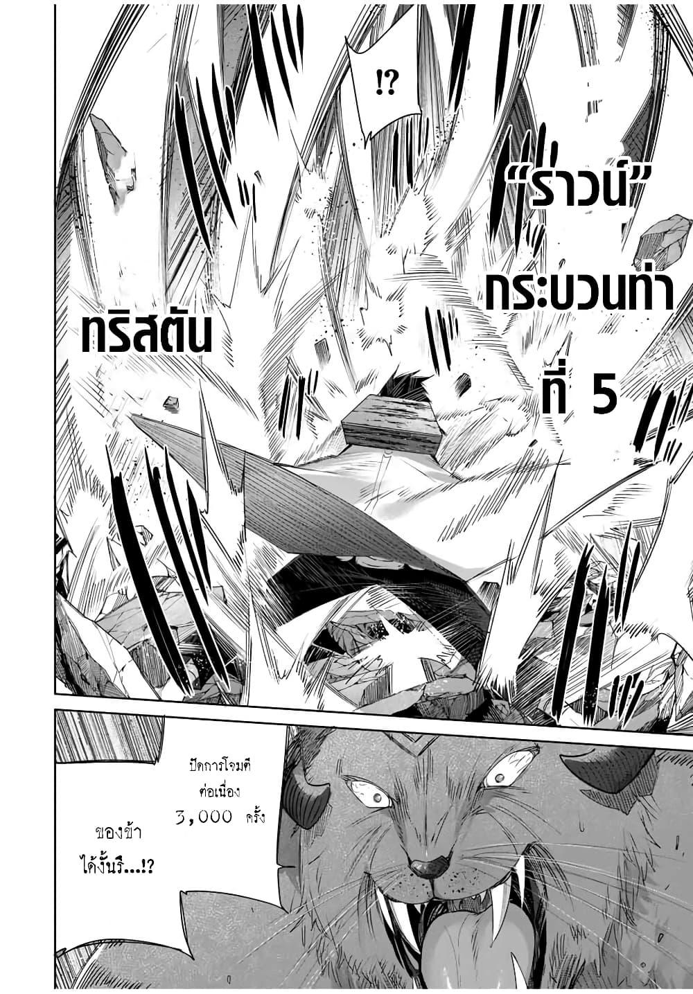 Manga-lc-com อ่านมังงะ อ่านการ์ตูน ออนไลน์ ฟรี Henkyou no Yakushi, Miyako de S Rank Boukensha to naru ตอนที่ 1 2 3 4 5 6 7 8 9 10 11 12 13 14 ฟรี ไม่มีโฆษณา Manga-lc - อ่าน มังงะ อ่าน การ์ตูน ออนไลน์ อ่านมังงะ ฟรี