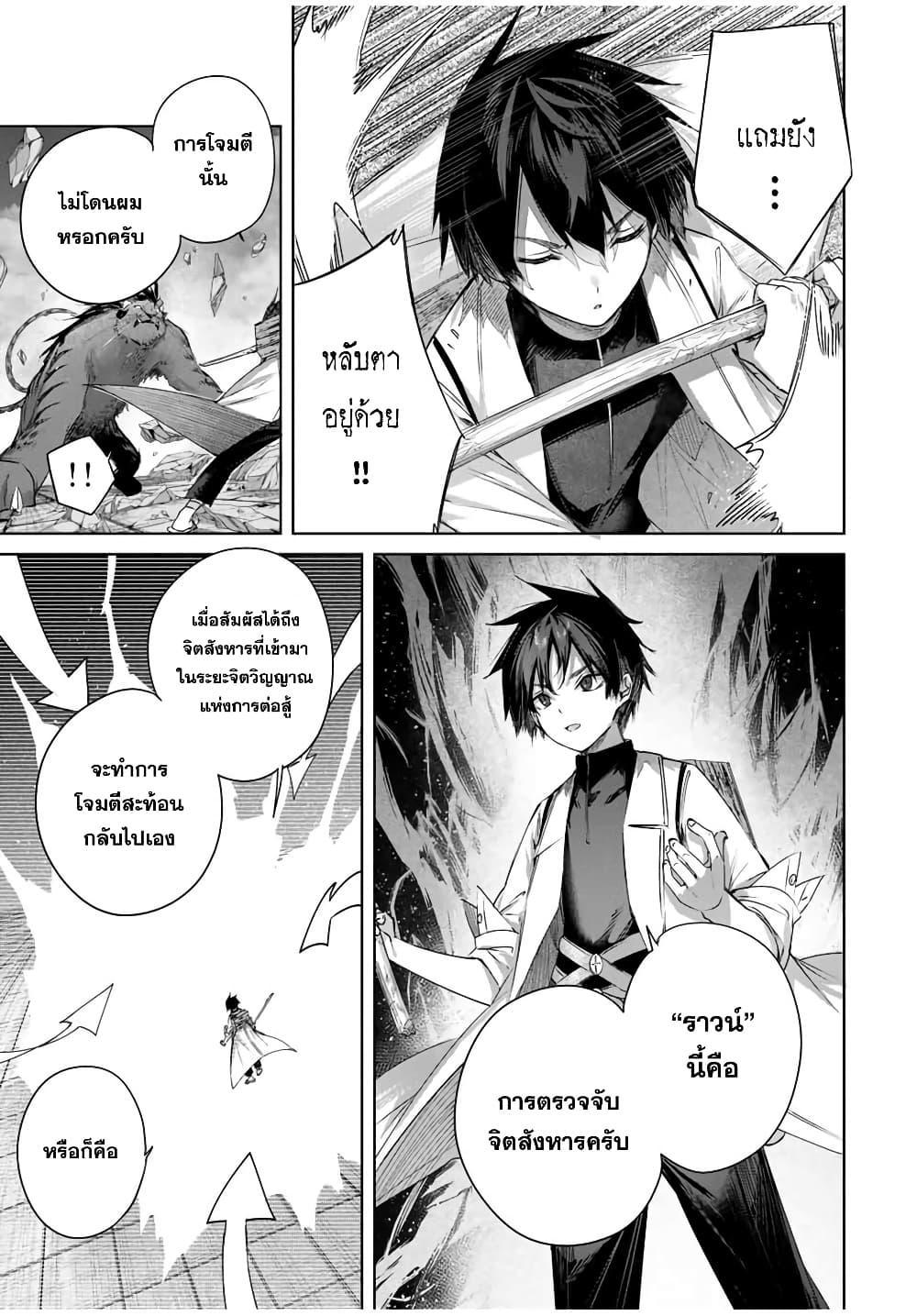 Manga-lc-com อ่านมังงะ อ่านการ์ตูน ออนไลน์ ฟรี Henkyou no Yakushi, Miyako de S Rank Boukensha to naru ตอนที่ 1 2 3 4 5 6 7 8 9 10 11 12 13 14 ฟรี ไม่มีโฆษณา Manga-lc - อ่าน มังงะ อ่าน การ์ตูน ออนไลน์ อ่านมังงะ ฟรี