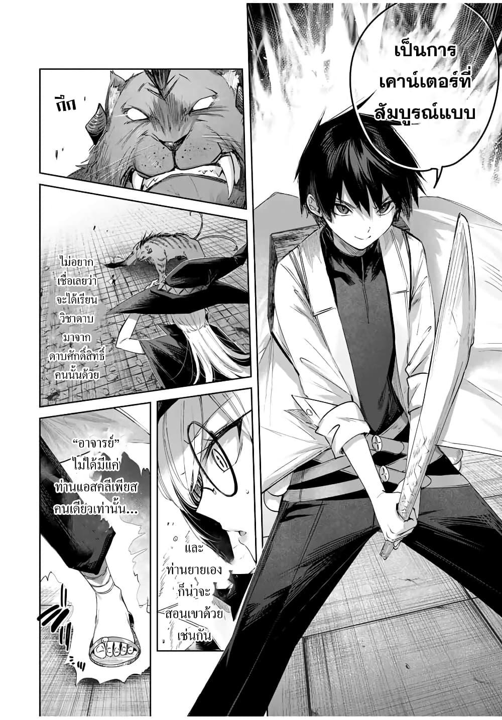 Manga-lc-com อ่านมังงะ อ่านการ์ตูน ออนไลน์ ฟรี Henkyou no Yakushi, Miyako de S Rank Boukensha to naru ตอนที่ 1 2 3 4 5 6 7 8 9 10 11 12 13 14 ฟรี ไม่มีโฆษณา Manga-lc - อ่าน มังงะ อ่าน การ์ตูน ออนไลน์ อ่านมังงะ ฟรี