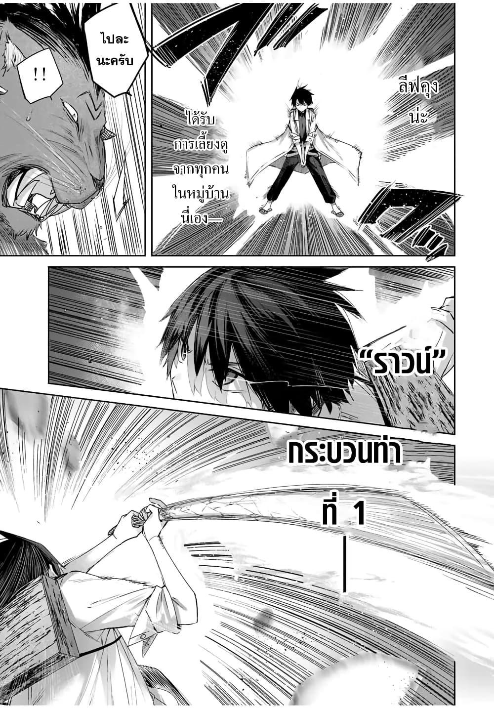 Manga-lc-com อ่านมังงะ อ่านการ์ตูน ออนไลน์ ฟรี Henkyou no Yakushi, Miyako de S Rank Boukensha to naru ตอนที่ 1 2 3 4 5 6 7 8 9 10 11 12 13 14 ฟรี ไม่มีโฆษณา Manga-lc - อ่าน มังงะ อ่าน การ์ตูน ออนไลน์ อ่านมังงะ ฟรี