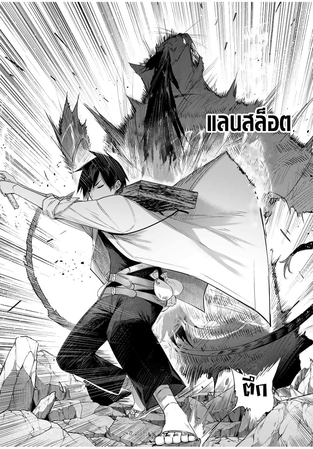 Manga-lc-com อ่านมังงะ อ่านการ์ตูน ออนไลน์ ฟรี Henkyou no Yakushi, Miyako de S Rank Boukensha to naru ตอนที่ 1 2 3 4 5 6 7 8 9 10 11 12 13 14 ฟรี ไม่มีโฆษณา Manga-lc - อ่าน มังงะ อ่าน การ์ตูน ออนไลน์ อ่านมังงะ ฟรี