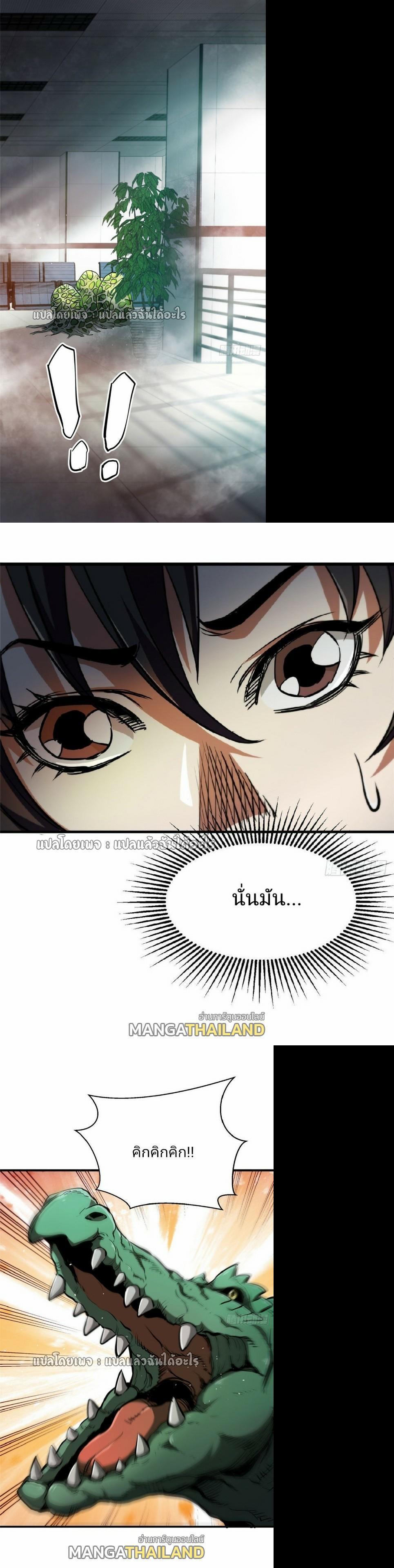 Manga-lc-com อ่านมังงะ อ่านการ์ตูน ออนไลน์ ฟรี Roulette World ตอนที่ 1 2 3 4 5 6 7 8 9 10 11 12 13 14 ฟรี ไม่มีโฆษณา Manga-lc - อ่าน มังงะ อ่าน การ์ตูน ออนไลน์ อ่านมังงะ ฟรี