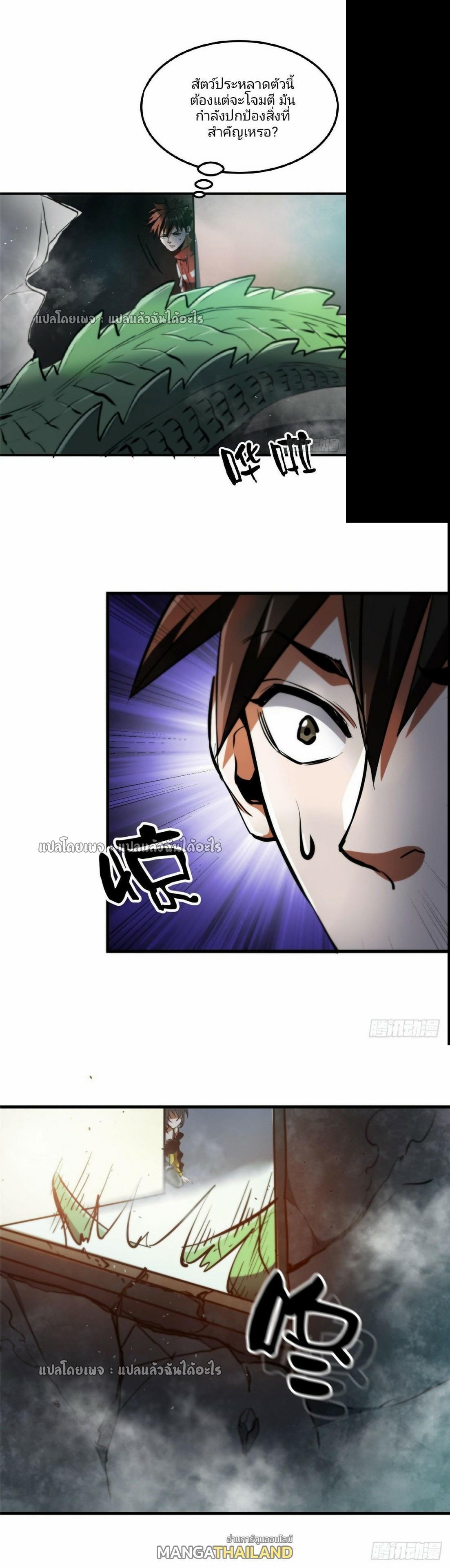 Manga-lc-com อ่านมังงะ อ่านการ์ตูน ออนไลน์ ฟรี Roulette World ตอนที่ 1 2 3 4 5 6 7 8 9 10 11 12 13 14 ฟรี ไม่มีโฆษณา Manga-lc - อ่าน มังงะ อ่าน การ์ตูน ออนไลน์ อ่านมังงะ ฟรี