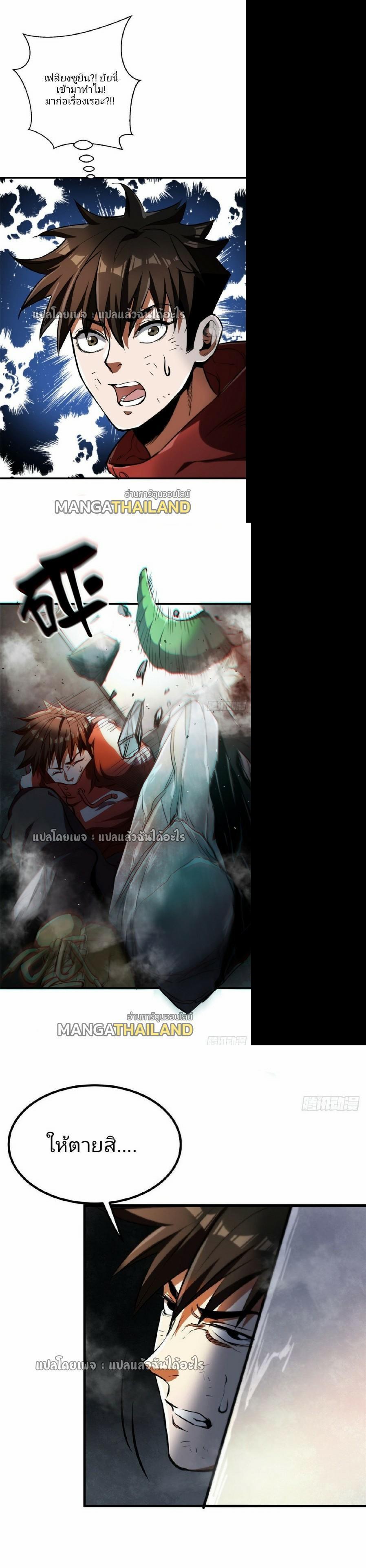 Manga-lc-com อ่านมังงะ อ่านการ์ตูน ออนไลน์ ฟรี Roulette World ตอนที่ 1 2 3 4 5 6 7 8 9 10 11 12 13 14 ฟรี ไม่มีโฆษณา Manga-lc - อ่าน มังงะ อ่าน การ์ตูน ออนไลน์ อ่านมังงะ ฟรี