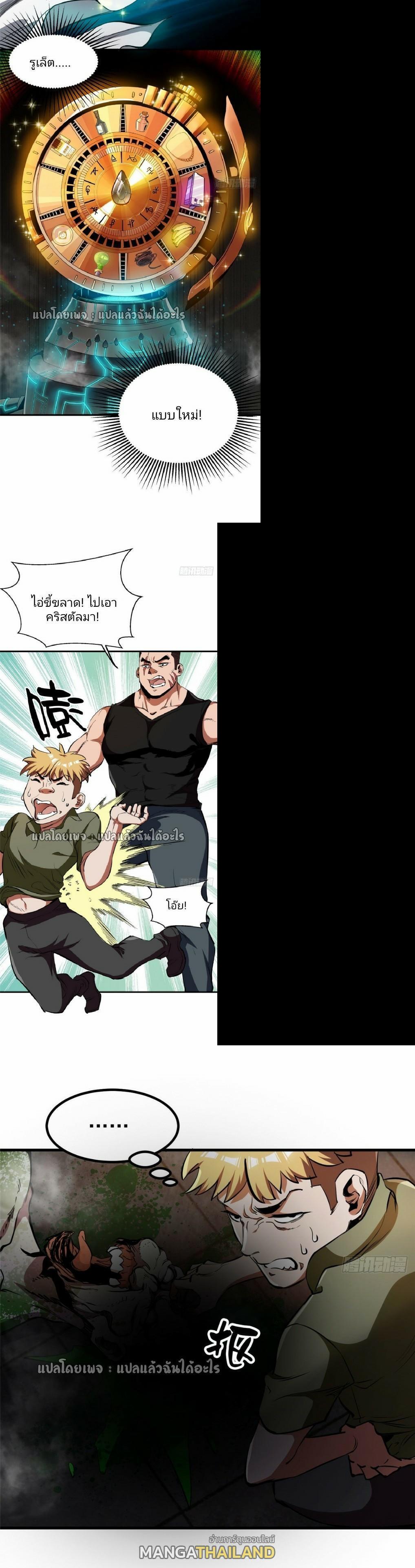 Manga-lc-com อ่านมังงะ อ่านการ์ตูน ออนไลน์ ฟรี Roulette World ตอนที่ 1 2 3 4 5 6 7 8 9 10 11 12 13 14 ฟรี ไม่มีโฆษณา Manga-lc - อ่าน มังงะ อ่าน การ์ตูน ออนไลน์ อ่านมังงะ ฟรี