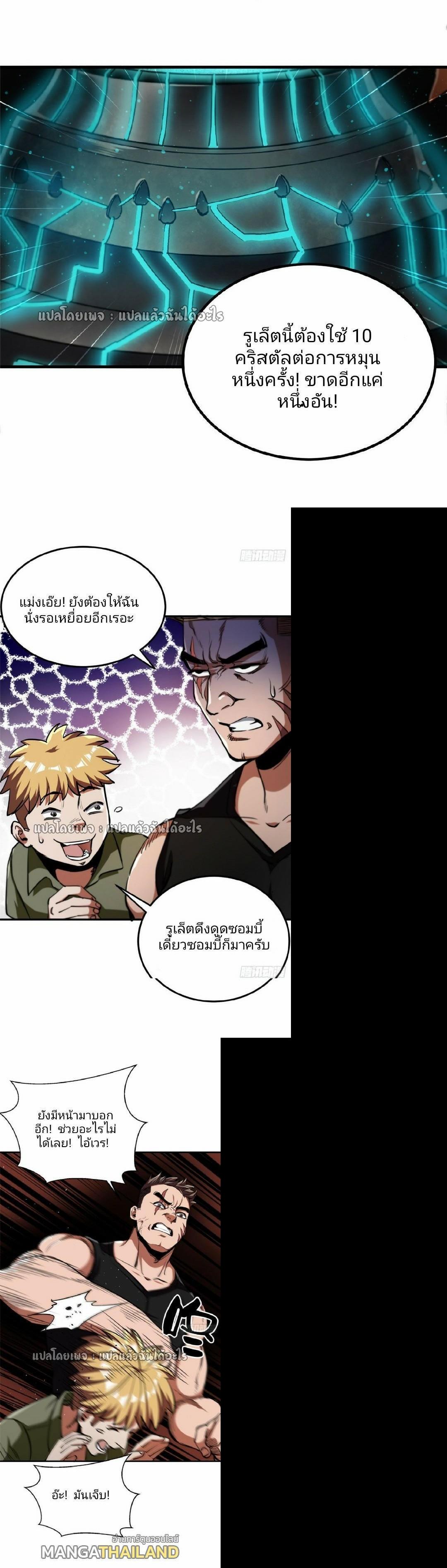 Manga-lc-com อ่านมังงะ อ่านการ์ตูน ออนไลน์ ฟรี Roulette World ตอนที่ 1 2 3 4 5 6 7 8 9 10 11 12 13 14 ฟรี ไม่มีโฆษณา Manga-lc - อ่าน มังงะ อ่าน การ์ตูน ออนไลน์ อ่านมังงะ ฟรี