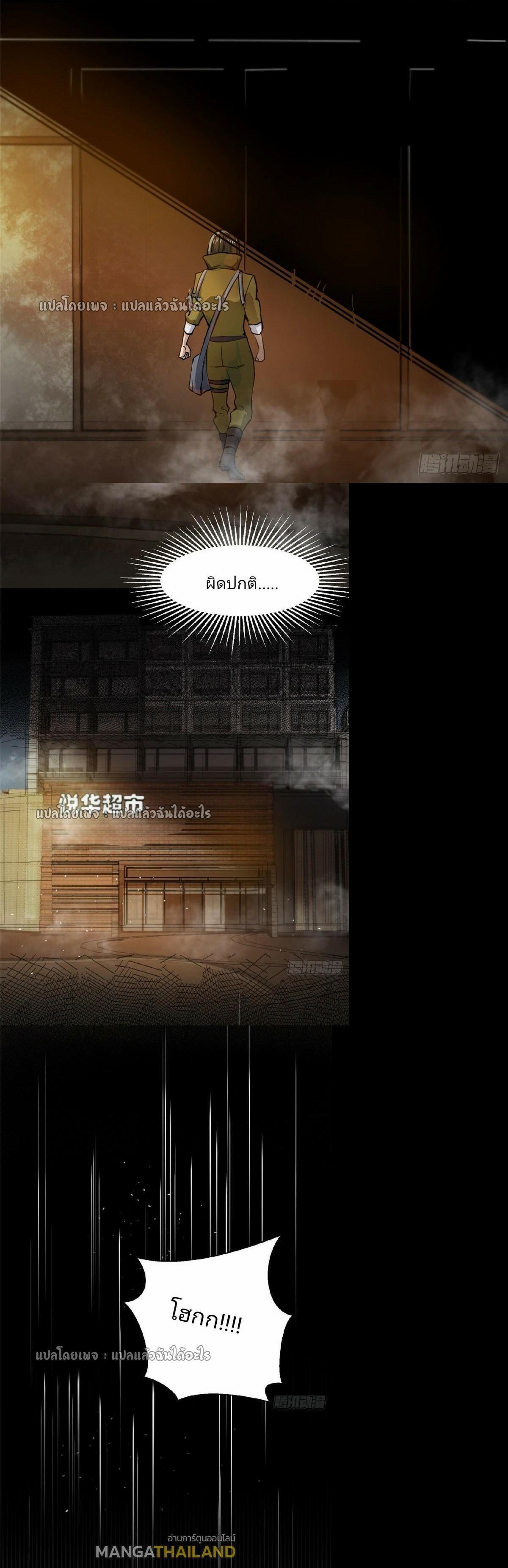 Manga-lc-com อ่านมังงะ อ่านการ์ตูน ออนไลน์ ฟรี Roulette World ตอนที่ 1 2 3 4 5 6 7 8 9 10 11 12 13 14 ฟรี ไม่มีโฆษณา Manga-lc - อ่าน มังงะ อ่าน การ์ตูน ออนไลน์ อ่านมังงะ ฟรี