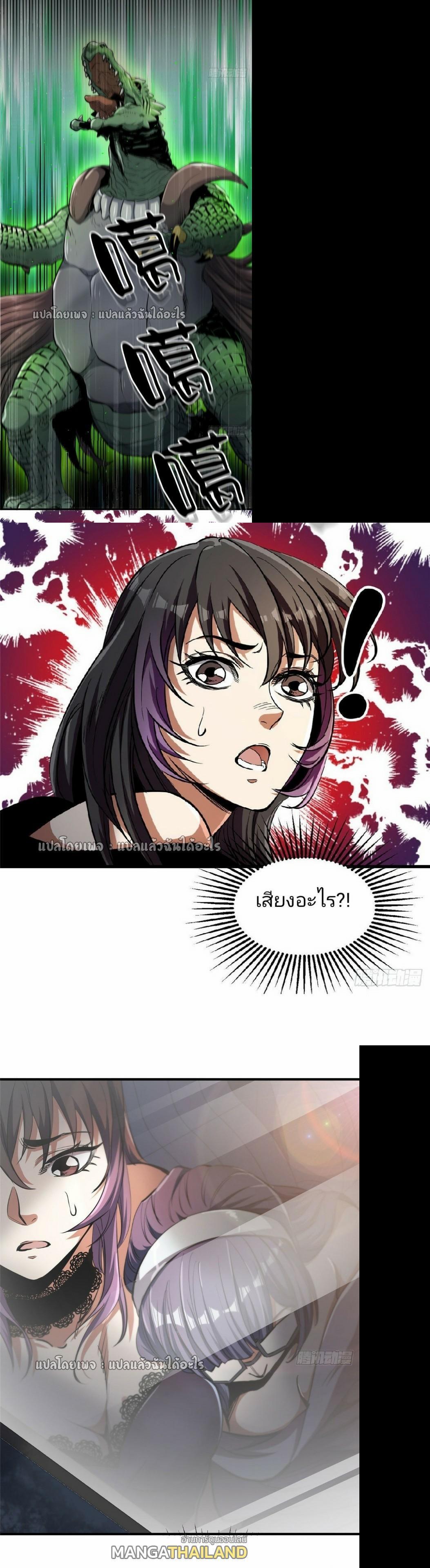 Manga-lc-com อ่านมังงะ อ่านการ์ตูน ออนไลน์ ฟรี Roulette World ตอนที่ 1 2 3 4 5 6 7 8 9 10 11 12 13 14 ฟรี ไม่มีโฆษณา Manga-lc - อ่าน มังงะ อ่าน การ์ตูน ออนไลน์ อ่านมังงะ ฟรี