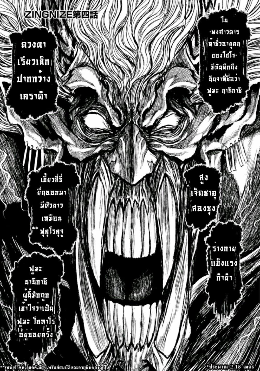 Manga-lc-com อ่านมังงะ อ่านการ์ตูน ออนไลน์ ฟรี ZINGNIZE ตอนที่ 1 2 3 4 5 6 7 8 9 10 11 12 13 14 ฟรี ไม่มีโฆษณา Manga-lc - อ่าน มังงะ อ่าน การ์ตูน ออนไลน์ อ่านมังงะ ฟรี