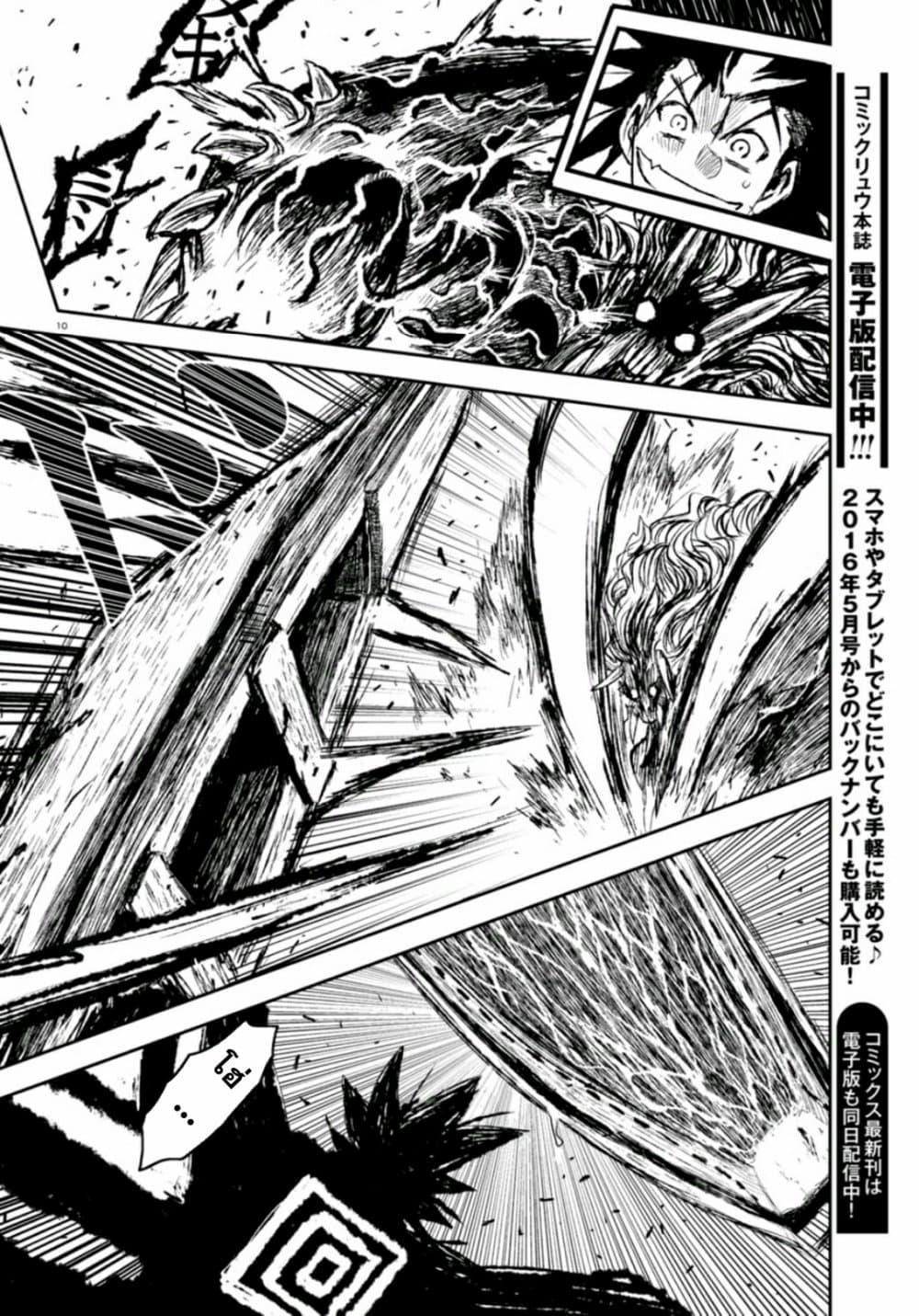 Manga-lc-com อ่านมังงะ อ่านการ์ตูน ออนไลน์ ฟรี ZINGNIZE ตอนที่ 1 2 3 4 5 6 7 8 9 10 11 12 13 14 ฟรี ไม่มีโฆษณา Manga-lc - อ่าน มังงะ อ่าน การ์ตูน ออนไลน์ อ่านมังงะ ฟรี