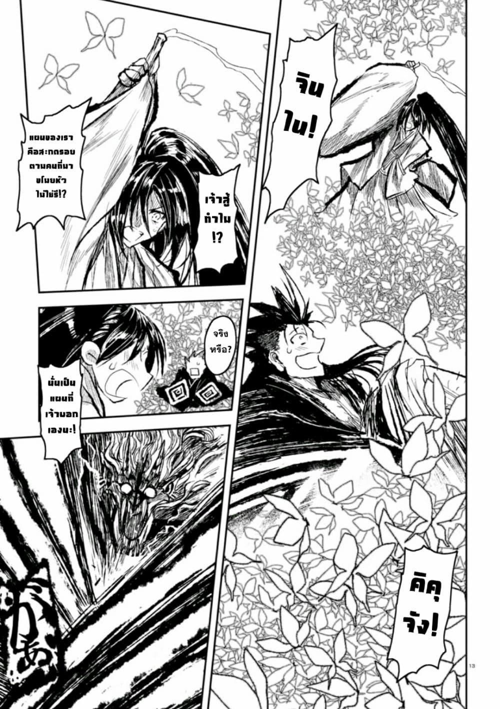 Manga-lc-com อ่านมังงะ อ่านการ์ตูน ออนไลน์ ฟรี ZINGNIZE ตอนที่ 1 2 3 4 5 6 7 8 9 10 11 12 13 14 ฟรี ไม่มีโฆษณา Manga-lc - อ่าน มังงะ อ่าน การ์ตูน ออนไลน์ อ่านมังงะ ฟรี