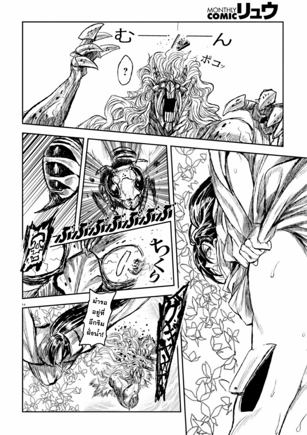 Manga-lc-com อ่านมังงะ อ่านการ์ตูน ออนไลน์ ฟรี ZINGNIZE ตอนที่ 1 2 3 4 5 6 7 8 9 10 11 12 13 14 ฟรี ไม่มีโฆษณา Manga-lc - อ่าน มังงะ อ่าน การ์ตูน ออนไลน์ อ่านมังงะ ฟรี