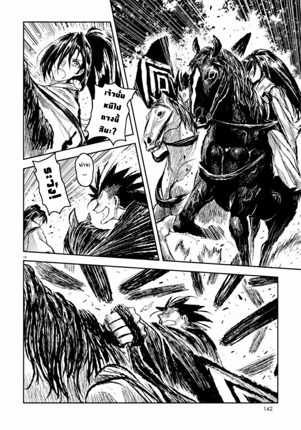 Manga-lc-com อ่านมังงะ อ่านการ์ตูน ออนไลน์ ฟรี ZINGNIZE ตอนที่ 1 2 3 4 5 6 7 8 9 10 11 12 13 14 ฟรี ไม่มีโฆษณา Manga-lc - อ่าน มังงะ อ่าน การ์ตูน ออนไลน์ อ่านมังงะ ฟรี