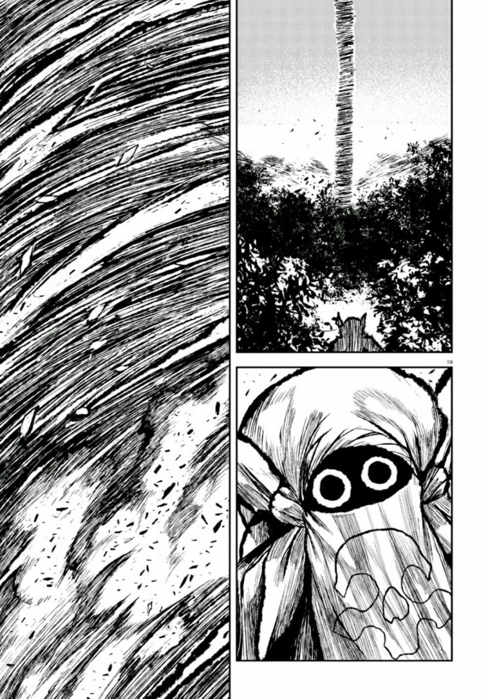 Manga-lc-com อ่านมังงะ อ่านการ์ตูน ออนไลน์ ฟรี ZINGNIZE ตอนที่ 1 2 3 4 5 6 7 8 9 10 11 12 13 14 ฟรี ไม่มีโฆษณา Manga-lc - อ่าน มังงะ อ่าน การ์ตูน ออนไลน์ อ่านมังงะ ฟรี
