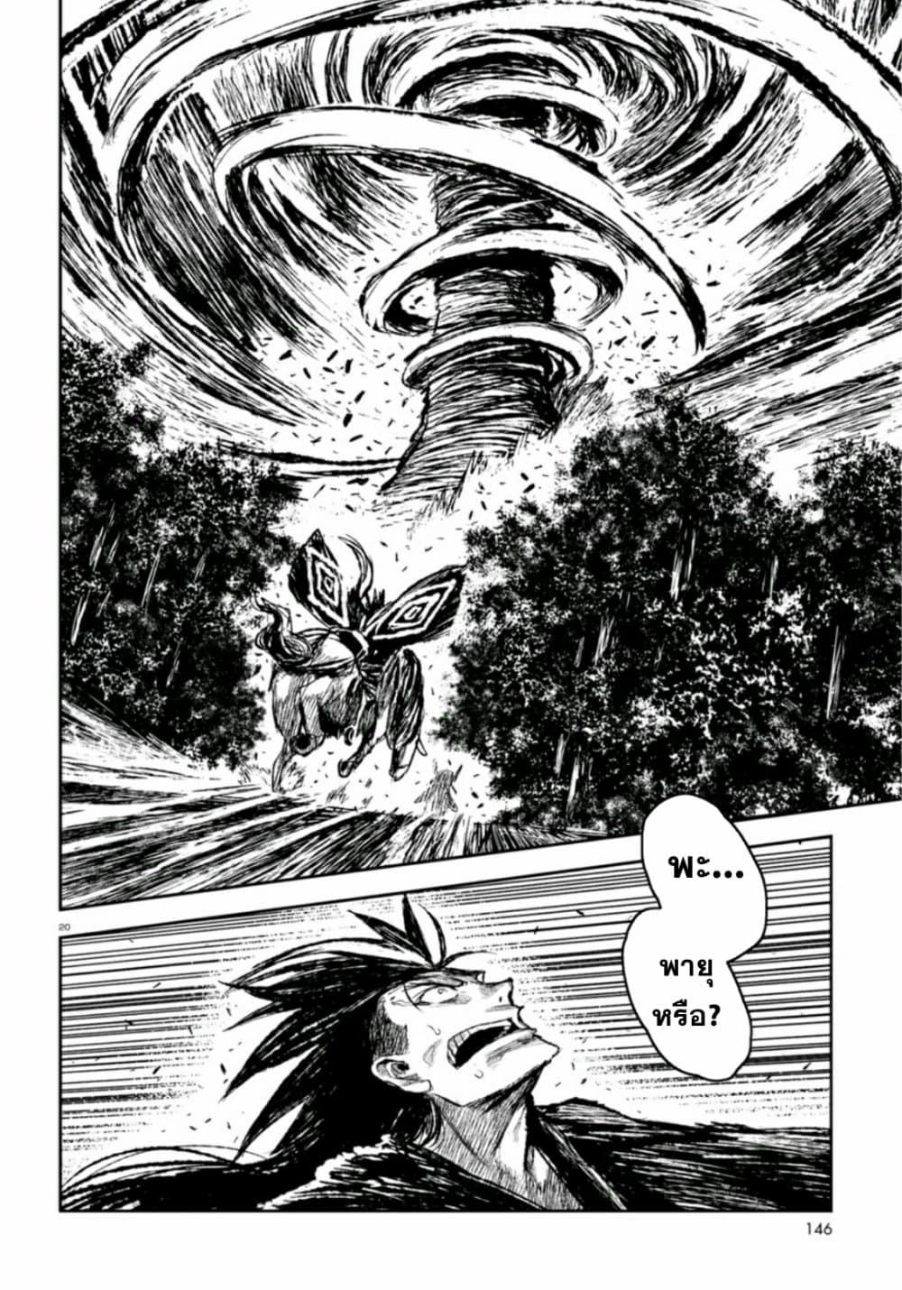 Manga-lc-com อ่านมังงะ อ่านการ์ตูน ออนไลน์ ฟรี ZINGNIZE ตอนที่ 1 2 3 4 5 6 7 8 9 10 11 12 13 14 ฟรี ไม่มีโฆษณา Manga-lc - อ่าน มังงะ อ่าน การ์ตูน ออนไลน์ อ่านมังงะ ฟรี