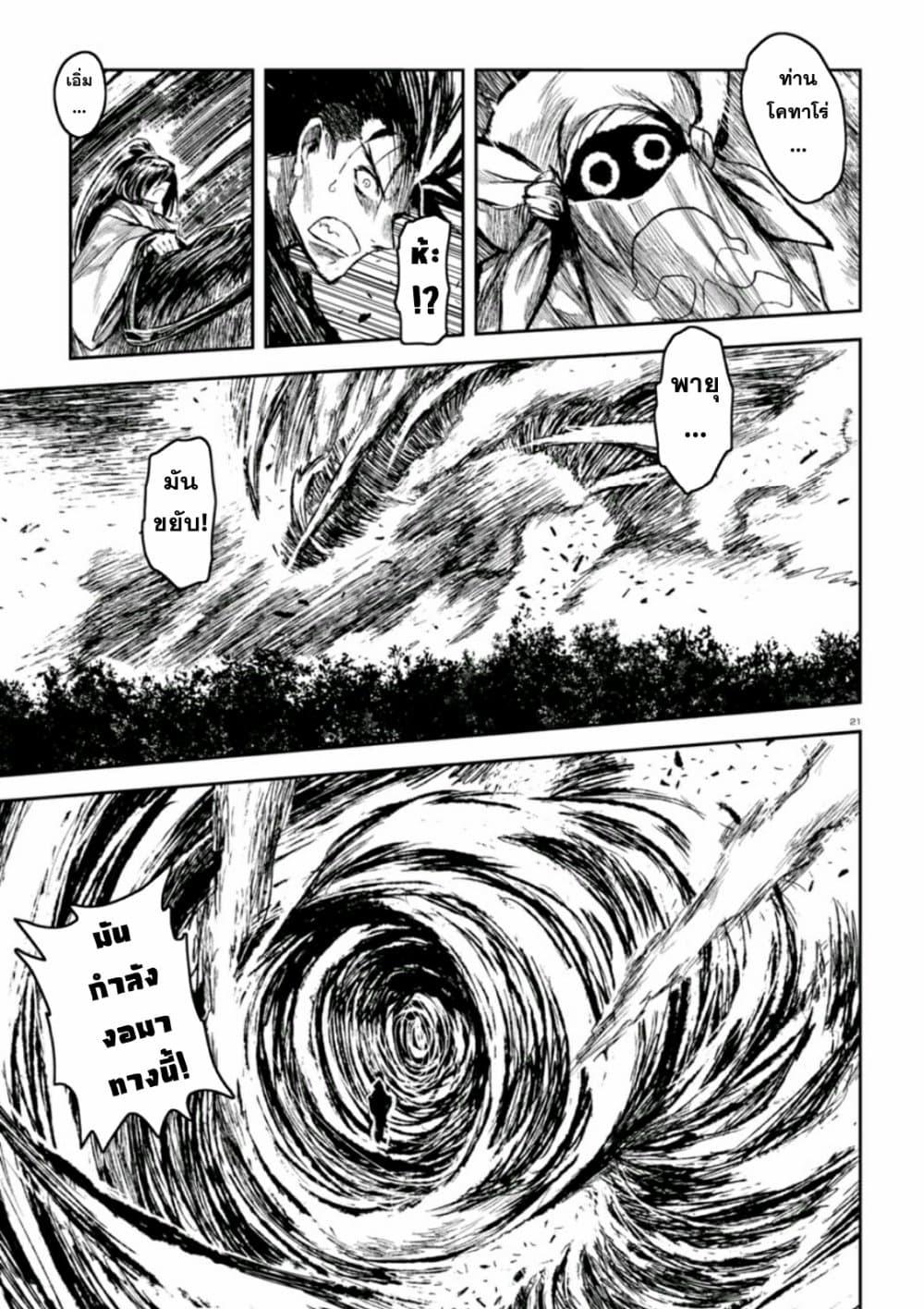 Manga-lc-com อ่านมังงะ อ่านการ์ตูน ออนไลน์ ฟรี ZINGNIZE ตอนที่ 1 2 3 4 5 6 7 8 9 10 11 12 13 14 ฟรี ไม่มีโฆษณา Manga-lc - อ่าน มังงะ อ่าน การ์ตูน ออนไลน์ อ่านมังงะ ฟรี