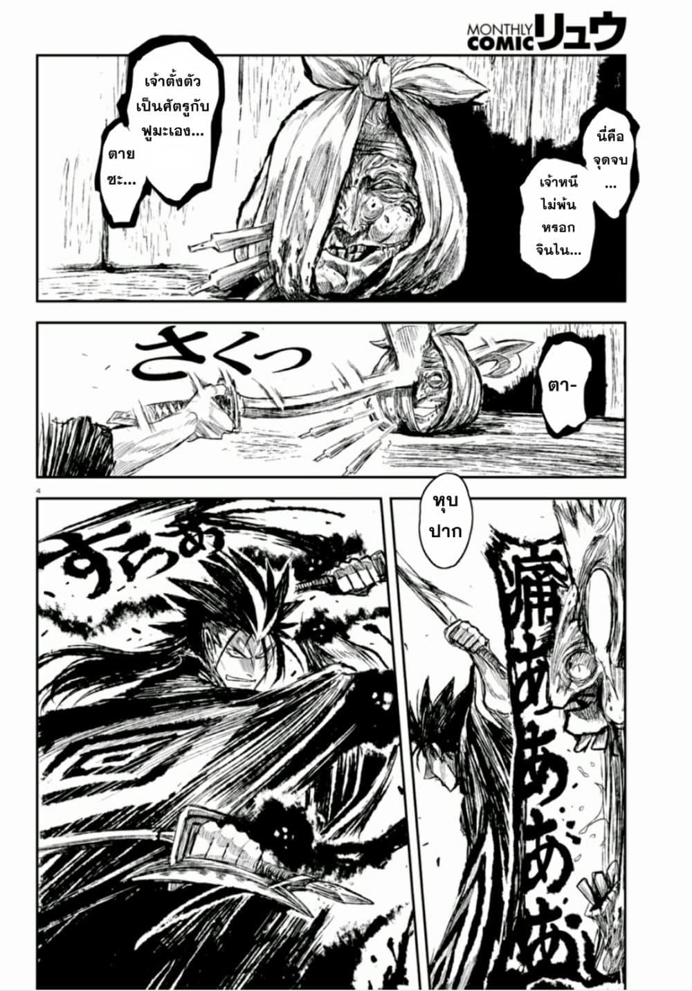 Manga-lc-com อ่านมังงะ อ่านการ์ตูน ออนไลน์ ฟรี ZINGNIZE ตอนที่ 1 2 3 4 5 6 7 8 9 10 11 12 13 14 ฟรี ไม่มีโฆษณา Manga-lc - อ่าน มังงะ อ่าน การ์ตูน ออนไลน์ อ่านมังงะ ฟรี