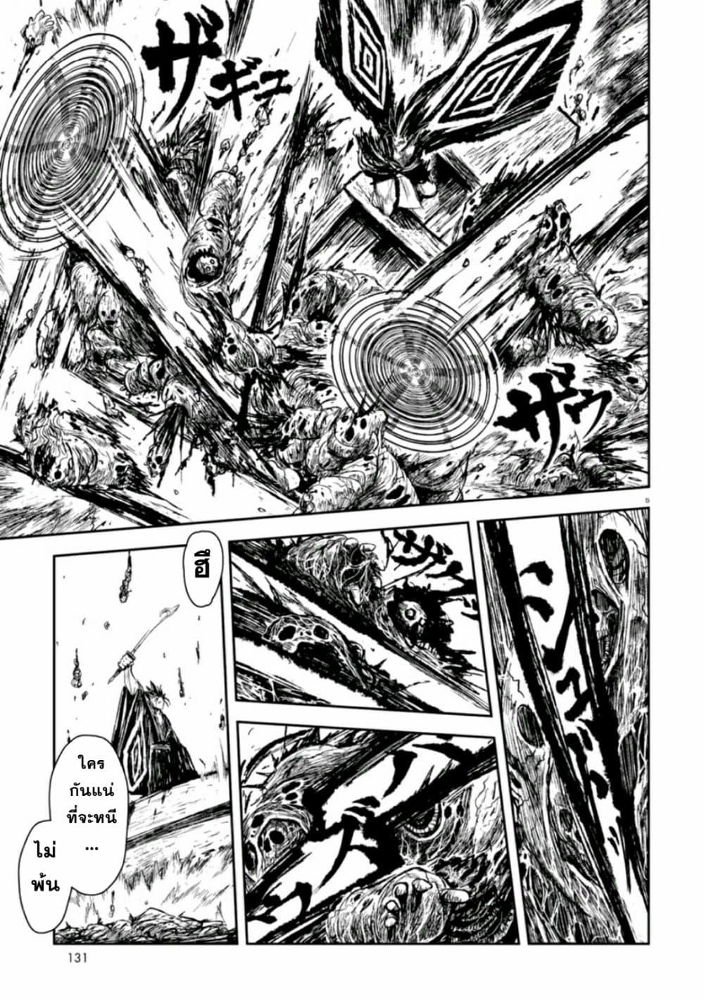 Manga-lc-com อ่านมังงะ อ่านการ์ตูน ออนไลน์ ฟรี ZINGNIZE ตอนที่ 1 2 3 4 5 6 7 8 9 10 11 12 13 14 ฟรี ไม่มีโฆษณา Manga-lc - อ่าน มังงะ อ่าน การ์ตูน ออนไลน์ อ่านมังงะ ฟรี