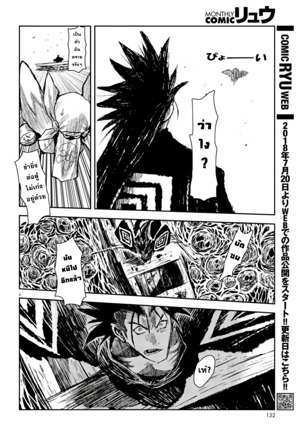 Manga-lc-com อ่านมังงะ อ่านการ์ตูน ออนไลน์ ฟรี ZINGNIZE ตอนที่ 1 2 3 4 5 6 7 8 9 10 11 12 13 14 ฟรี ไม่มีโฆษณา Manga-lc - อ่าน มังงะ อ่าน การ์ตูน ออนไลน์ อ่านมังงะ ฟรี