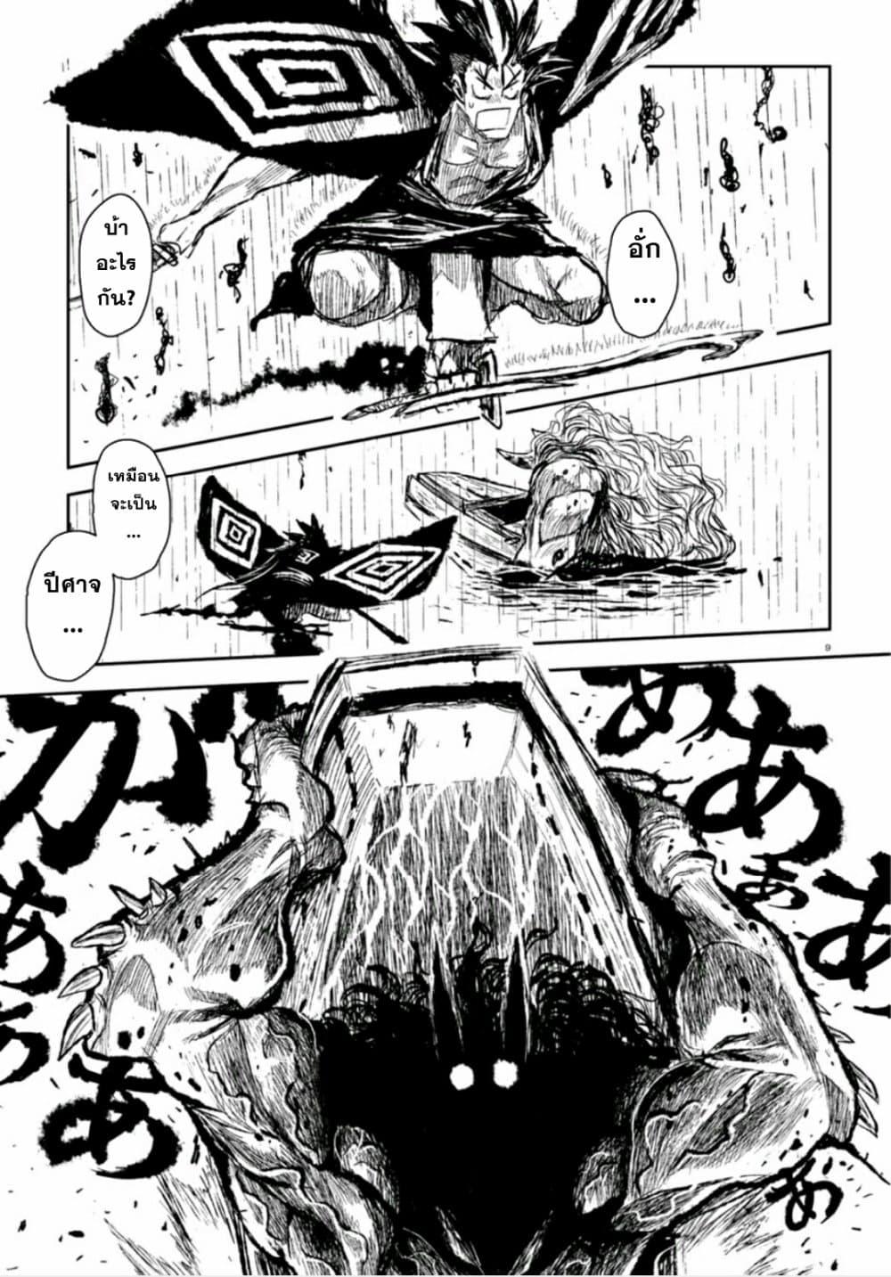 Manga-lc-com อ่านมังงะ อ่านการ์ตูน ออนไลน์ ฟรี ZINGNIZE ตอนที่ 1 2 3 4 5 6 7 8 9 10 11 12 13 14 ฟรี ไม่มีโฆษณา Manga-lc - อ่าน มังงะ อ่าน การ์ตูน ออนไลน์ อ่านมังงะ ฟรี