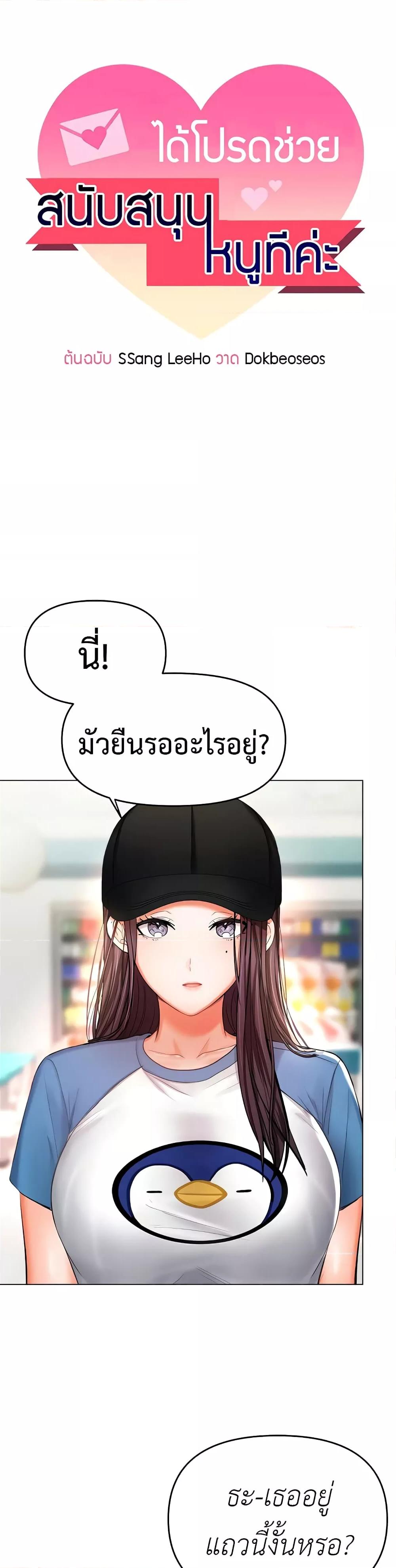 Doujin-Lc- อ่าน โดจิน มังฮวา เกาหลี ญี่ปุ่น จีน แปลไทย Please, Sponsor ตอนที่ 1 2 3 4 5 6 7 8 9 10 11 12 13 14 ฟรี ไม่มีโฆษณา อ่าน โดจิน Manhwa เกาหลี ญี่ปุ่น จีน เรามีครบ คัดมาให้เน้นๆ โดจิน 18+ รับประกันความฟินโดย  Doujin Lc
