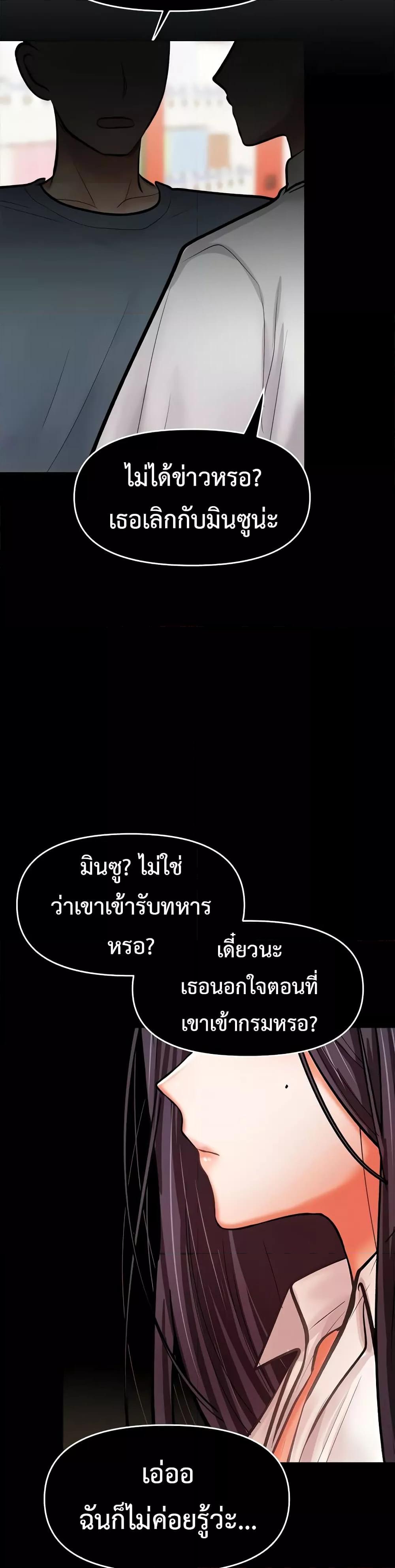 Doujin-Lc- อ่าน โดจิน มังฮวา เกาหลี ญี่ปุ่น จีน แปลไทย Please, Sponsor ตอนที่ 1 2 3 4 5 6 7 8 9 10 11 12 13 14 ฟรี ไม่มีโฆษณา อ่าน โดจิน Manhwa เกาหลี ญี่ปุ่น จีน เรามีครบ คัดมาให้เน้นๆ โดจิน 18+ รับประกันความฟินโดย  Doujin Lc