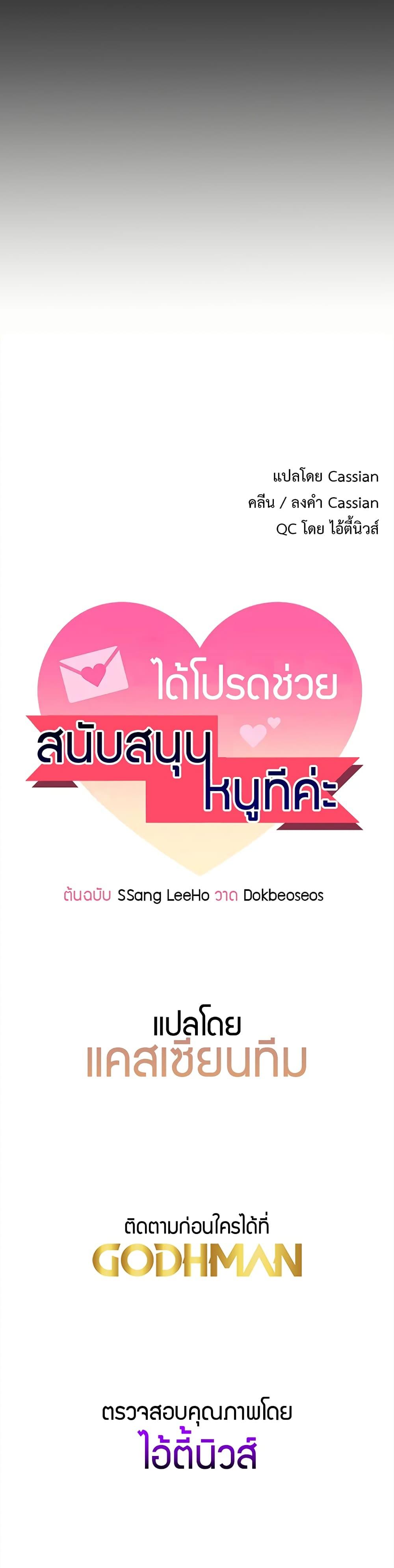 Doujin-Lc- อ่าน โดจิน มังฮวา เกาหลี ญี่ปุ่น จีน แปลไทย Please, Sponsor ตอนที่ 1 2 3 4 5 6 7 8 9 10 11 12 13 14 ฟรี ไม่มีโฆษณา อ่าน โดจิน Manhwa เกาหลี ญี่ปุ่น จีน เรามีครบ คัดมาให้เน้นๆ โดจิน 18+ รับประกันความฟินโดย  Doujin Lc