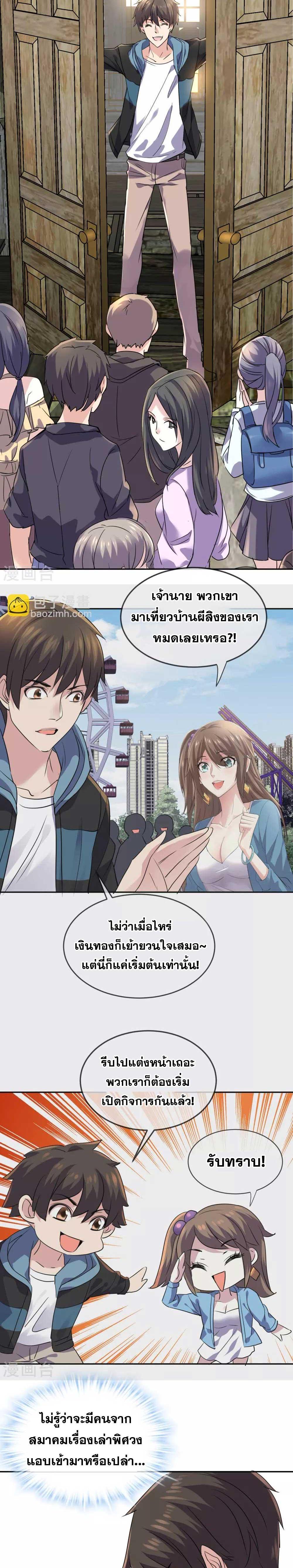 Doujin-Lc- อ่าน โดจิน มังฮวา เกาหลี ญี่ปุ่น จีน แปลไทย My House of Horrors ตอนที่ 1 2 3 4 5 6 7 8 9 10 11 12 13 14 ฟรี ไม่มีโฆษณา อ่าน โดจิน Manhwa เกาหลี ญี่ปุ่น จีน เรามีครบ คัดมาให้เน้นๆ โดจิน 18+ รับประกันความฟินโดย  Doujin Lc