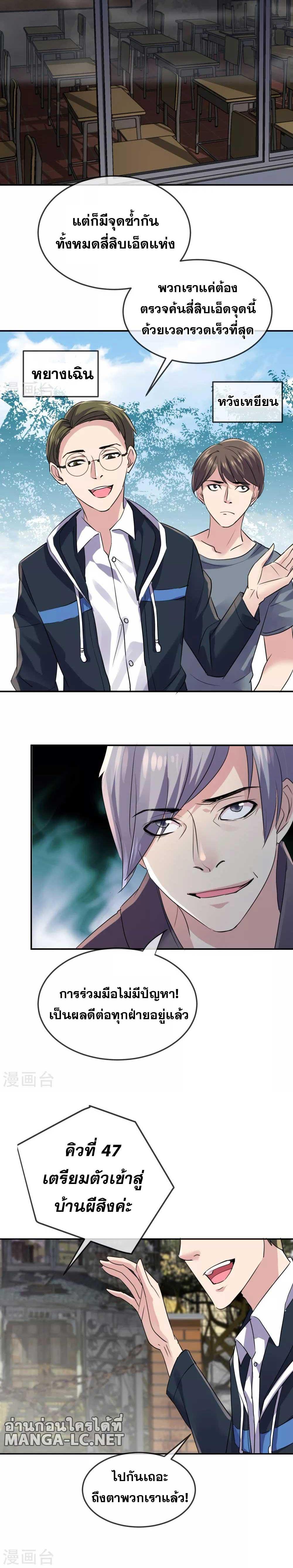 Doujin-Lc- อ่าน โดจิน มังฮวา เกาหลี ญี่ปุ่น จีน แปลไทย My House of Horrors ตอนที่ 1 2 3 4 5 6 7 8 9 10 11 12 13 14 ฟรี ไม่มีโฆษณา อ่าน โดจิน Manhwa เกาหลี ญี่ปุ่น จีน เรามีครบ คัดมาให้เน้นๆ โดจิน 18+ รับประกันความฟินโดย  Doujin Lc