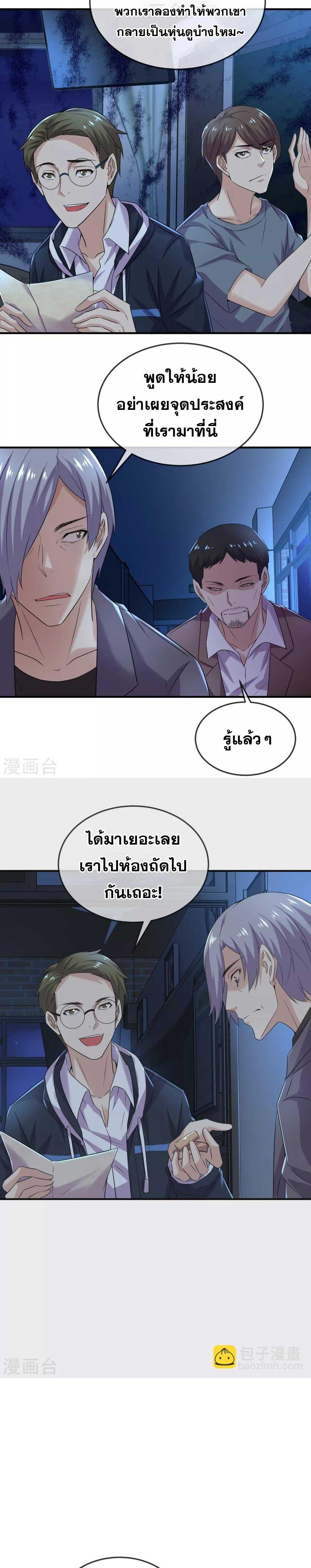 Doujin-Lc- อ่าน โดจิน มังฮวา เกาหลี ญี่ปุ่น จีน แปลไทย My House of Horrors ตอนที่ 1 2 3 4 5 6 7 8 9 10 11 12 13 14 ฟรี ไม่มีโฆษณา อ่าน โดจิน Manhwa เกาหลี ญี่ปุ่น จีน เรามีครบ คัดมาให้เน้นๆ โดจิน 18+ รับประกันความฟินโดย  Doujin Lc