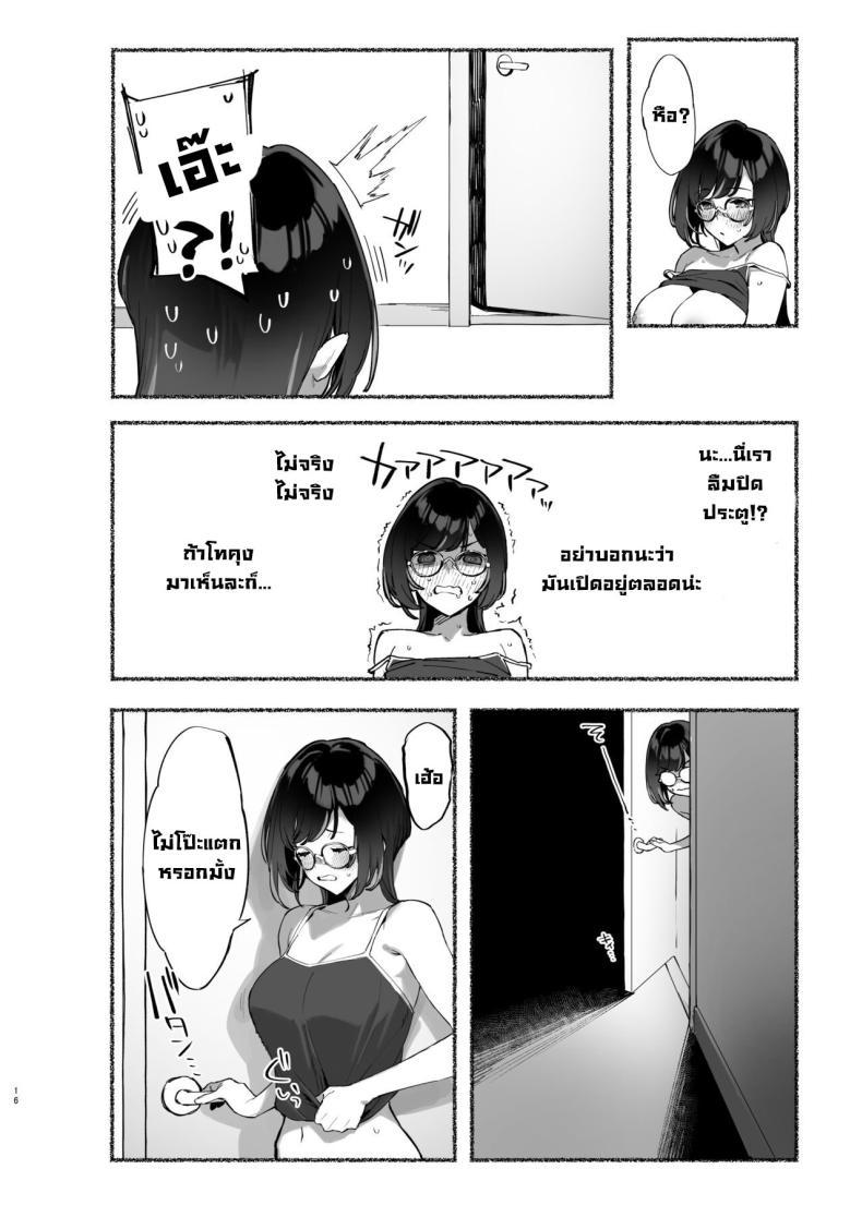 Doujin-Lc- อ่าน โดจิน มังฮวา เกาหลี ญี่ปุ่น จีน แปลไทย วันนี้พ่อกับแม่ไม่อยู่บ้านนะ [Dai-kotetsu Dan (92M)] Boku no Onee-chan - My dear Sister is Mine ตอนที่ 1 2 3 4 5 6 7 8 9 10 11 12 13 14 ฟรี ไม่มีโฆษณา อ่าน โดจิน Manhwa เกาหลี ญี่ปุ่น จีน เรามีครบ คัดมาให้เน้นๆ โดจิน 18+ รับประกันความฟินโดย  Doujin Lc