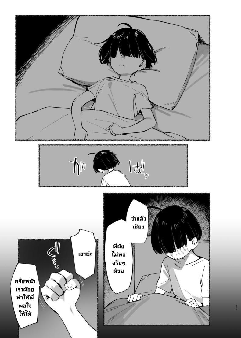 Doujin-Lc- อ่าน โดจิน มังฮวา เกาหลี ญี่ปุ่น จีน แปลไทย วันนี้พ่อกับแม่ไม่อยู่บ้านนะ [Dai-kotetsu Dan (92M)] Boku no Onee-chan - My dear Sister is Mine ตอนที่ 1 2 3 4 5 6 7 8 9 10 11 12 13 14 ฟรี ไม่มีโฆษณา อ่าน โดจิน Manhwa เกาหลี ญี่ปุ่น จีน เรามีครบ คัดมาให้เน้นๆ โดจิน 18+ รับประกันความฟินโดย  Doujin Lc