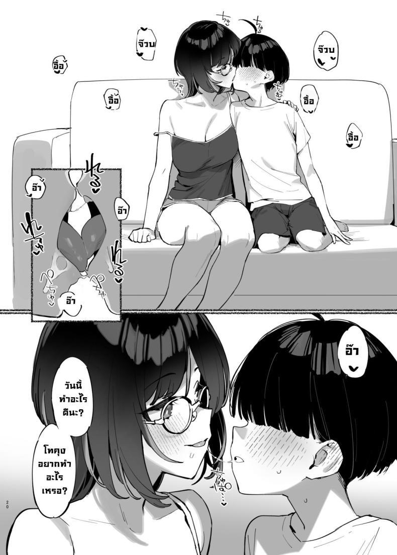 Doujin-Lc- อ่าน โดจิน มังฮวา เกาหลี ญี่ปุ่น จีน แปลไทย วันนี้พ่อกับแม่ไม่อยู่บ้านนะ [Dai-kotetsu Dan (92M)] Boku no Onee-chan - My dear Sister is Mine ตอนที่ 1 2 3 4 5 6 7 8 9 10 11 12 13 14 ฟรี ไม่มีโฆษณา อ่าน โดจิน Manhwa เกาหลี ญี่ปุ่น จีน เรามีครบ คัดมาให้เน้นๆ โดจิน 18+ รับประกันความฟินโดย  Doujin Lc
