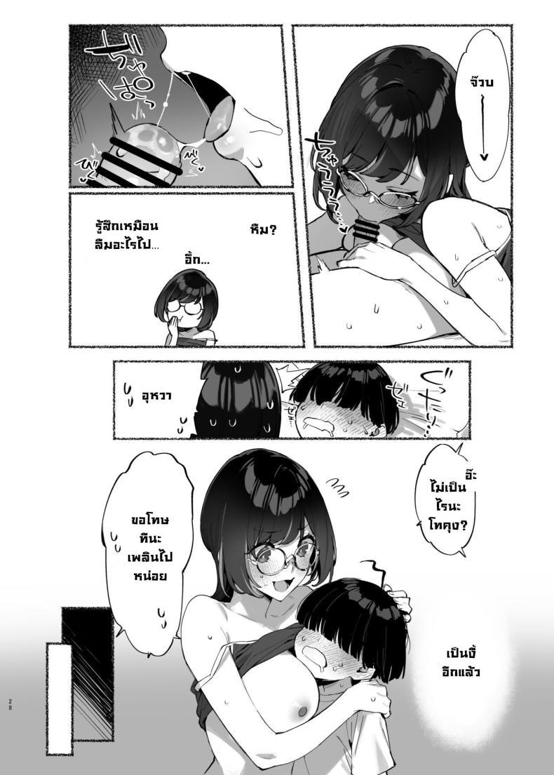 Doujin-Lc- อ่าน โดจิน มังฮวา เกาหลี ญี่ปุ่น จีน แปลไทย วันนี้พ่อกับแม่ไม่อยู่บ้านนะ [Dai-kotetsu Dan (92M)] Boku no Onee-chan - My dear Sister is Mine ตอนที่ 1 2 3 4 5 6 7 8 9 10 11 12 13 14 ฟรี ไม่มีโฆษณา อ่าน โดจิน Manhwa เกาหลี ญี่ปุ่น จีน เรามีครบ คัดมาให้เน้นๆ โดจิน 18+ รับประกันความฟินโดย  Doujin Lc