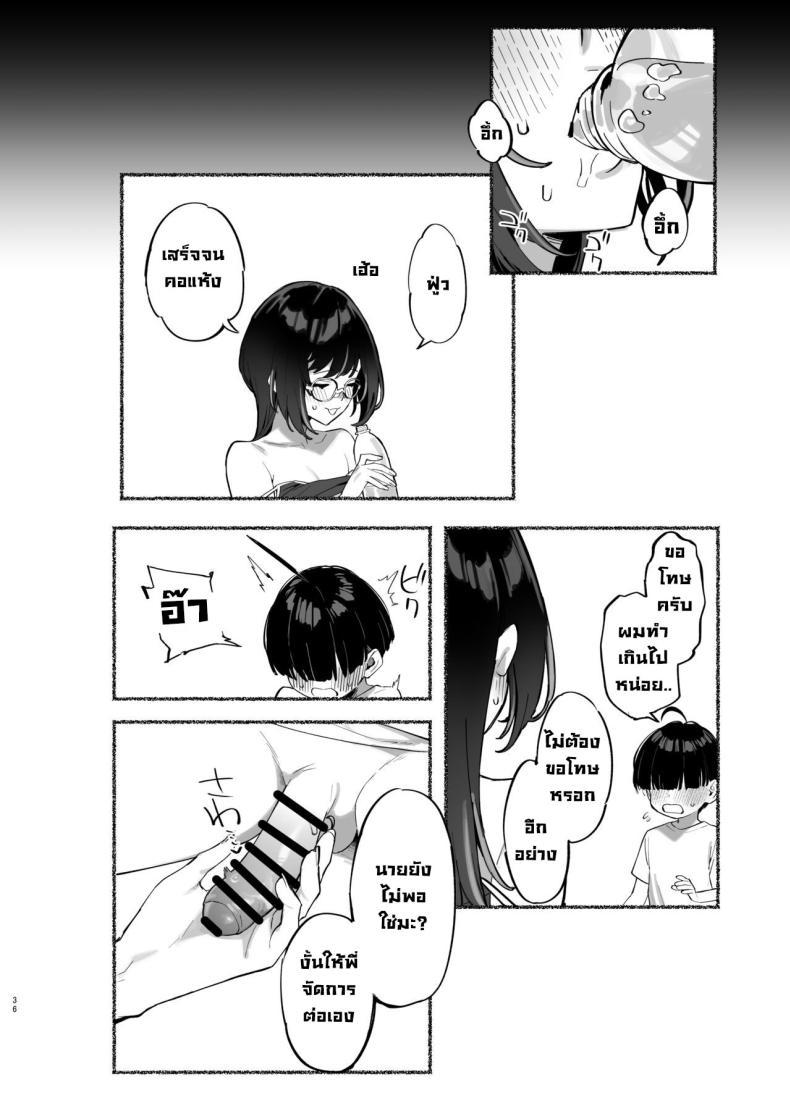 Doujin-Lc- อ่าน โดจิน มังฮวา เกาหลี ญี่ปุ่น จีน แปลไทย วันนี้พ่อกับแม่ไม่อยู่บ้านนะ [Dai-kotetsu Dan (92M)] Boku no Onee-chan - My dear Sister is Mine ตอนที่ 1 2 3 4 5 6 7 8 9 10 11 12 13 14 ฟรี ไม่มีโฆษณา อ่าน โดจิน Manhwa เกาหลี ญี่ปุ่น จีน เรามีครบ คัดมาให้เน้นๆ โดจิน 18+ รับประกันความฟินโดย  Doujin Lc