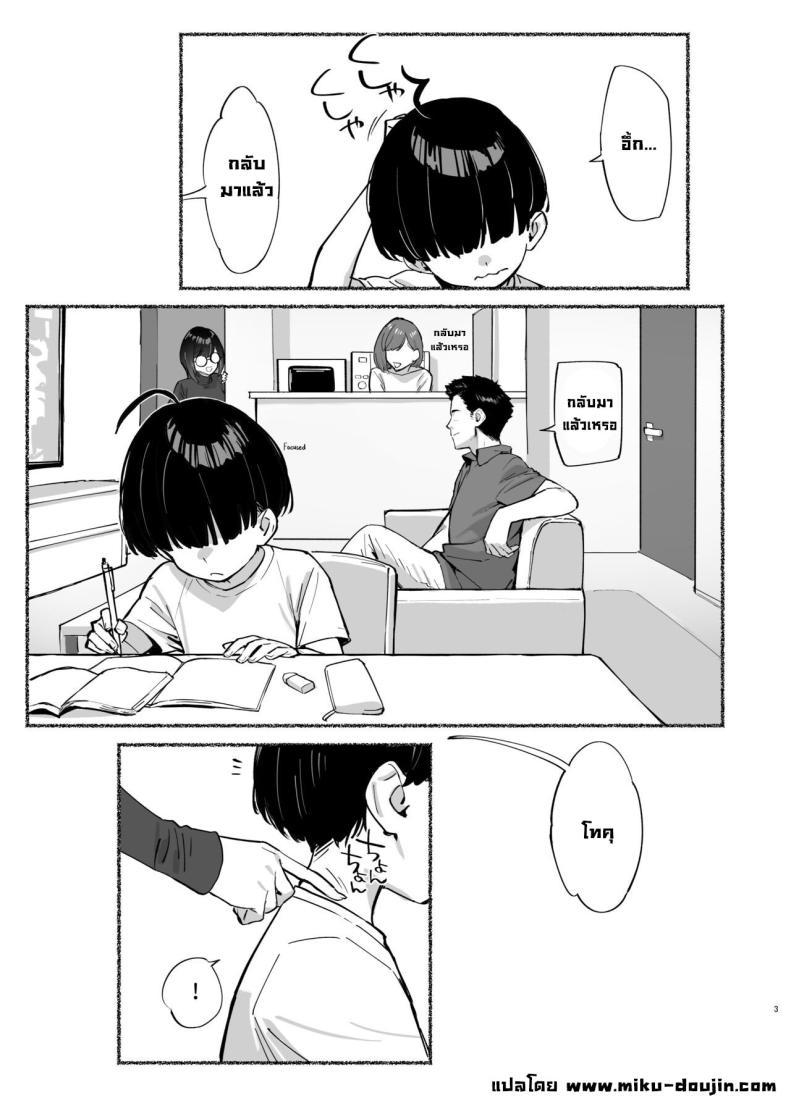 Doujin-Lc- อ่าน โดจิน มังฮวา เกาหลี ญี่ปุ่น จีน แปลไทย วันนี้พ่อกับแม่ไม่อยู่บ้านนะ [Dai-kotetsu Dan (92M)] Boku no Onee-chan - My dear Sister is Mine ตอนที่ 1 2 3 4 5 6 7 8 9 10 11 12 13 14 ฟรี ไม่มีโฆษณา อ่าน โดจิน Manhwa เกาหลี ญี่ปุ่น จีน เรามีครบ คัดมาให้เน้นๆ โดจิน 18+ รับประกันความฟินโดย  Doujin Lc
