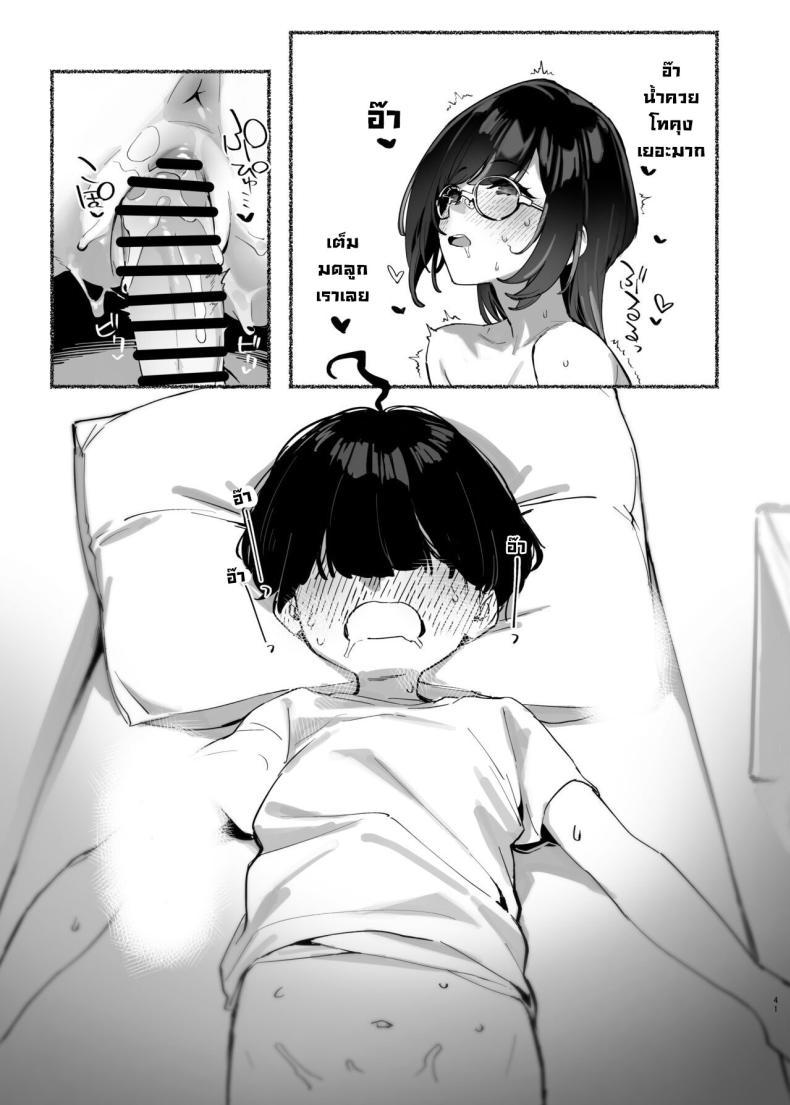 Doujin-Lc- อ่าน โดจิน มังฮวา เกาหลี ญี่ปุ่น จีน แปลไทย วันนี้พ่อกับแม่ไม่อยู่บ้านนะ [Dai-kotetsu Dan (92M)] Boku no Onee-chan - My dear Sister is Mine ตอนที่ 1 2 3 4 5 6 7 8 9 10 11 12 13 14 ฟรี ไม่มีโฆษณา อ่าน โดจิน Manhwa เกาหลี ญี่ปุ่น จีน เรามีครบ คัดมาให้เน้นๆ โดจิน 18+ รับประกันความฟินโดย  Doujin Lc